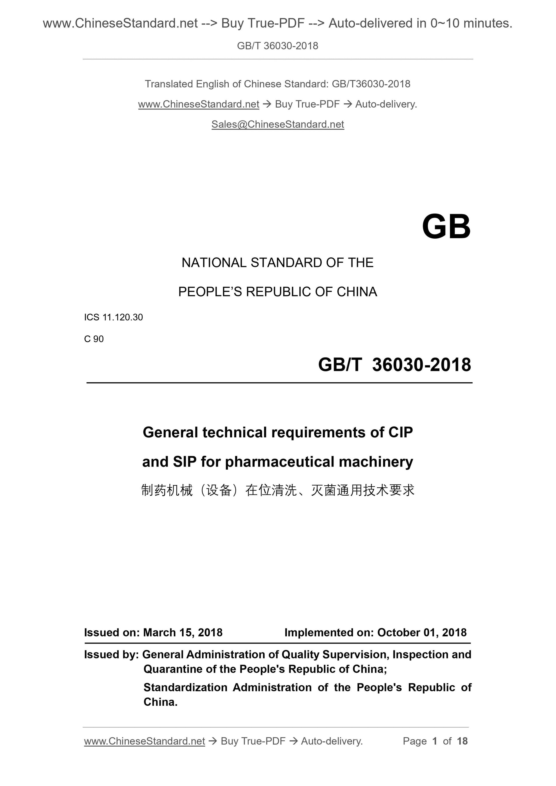 GB/T 36030-2018 Page 1
