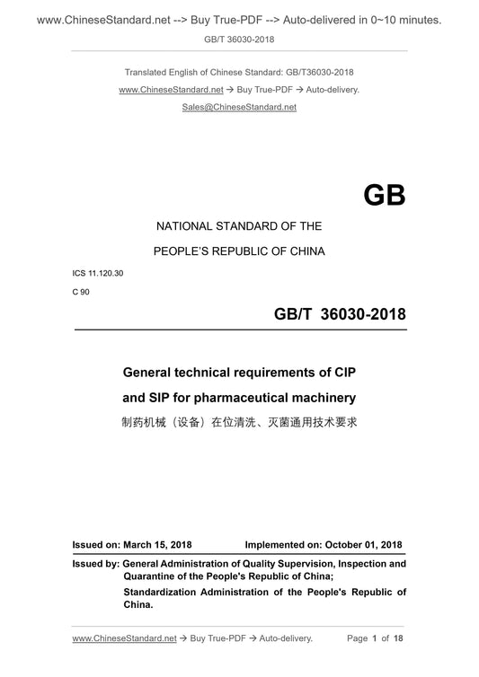 GB/T 36030-2018 Page 1