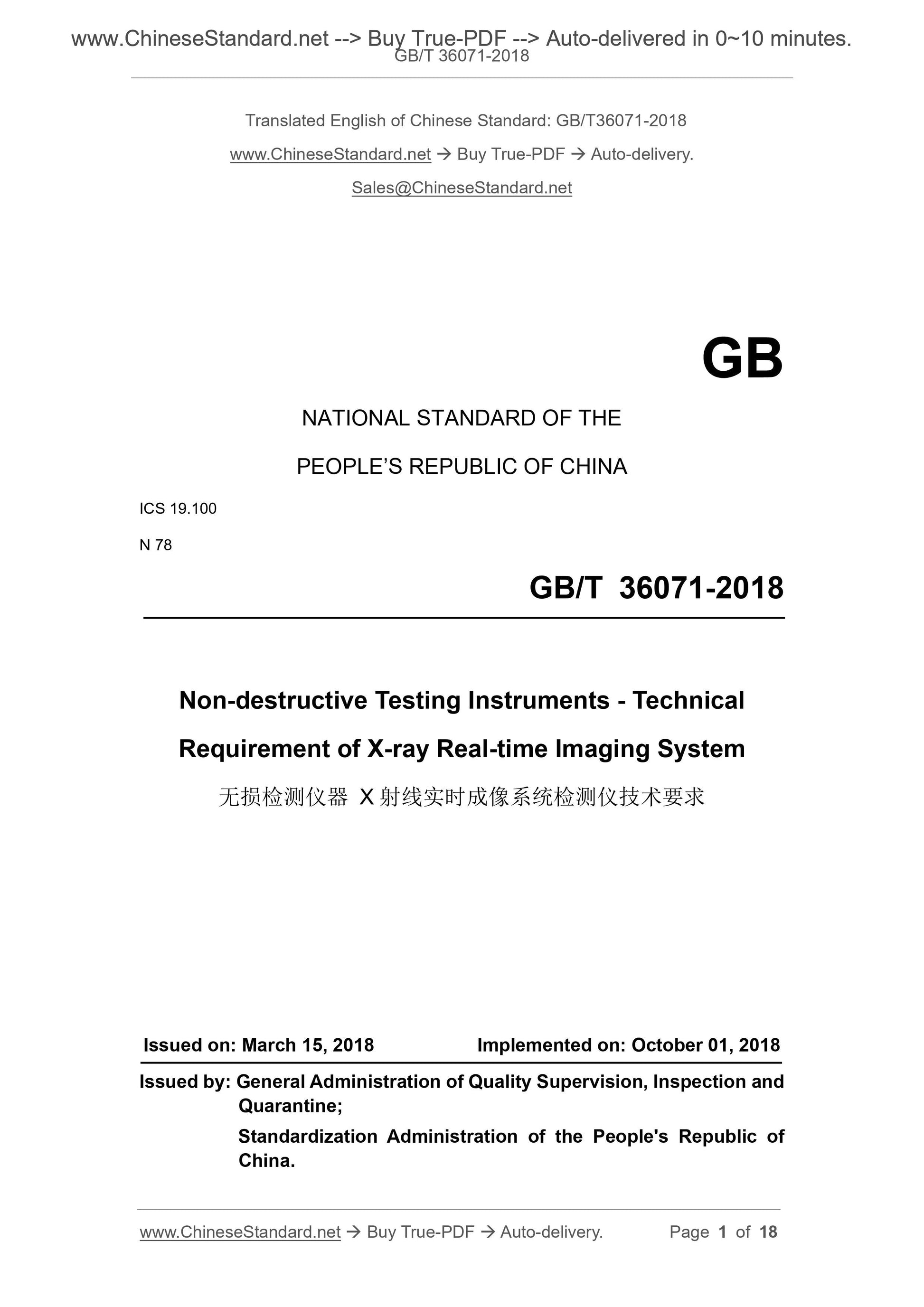 GB/T 36071-2018 Page 1