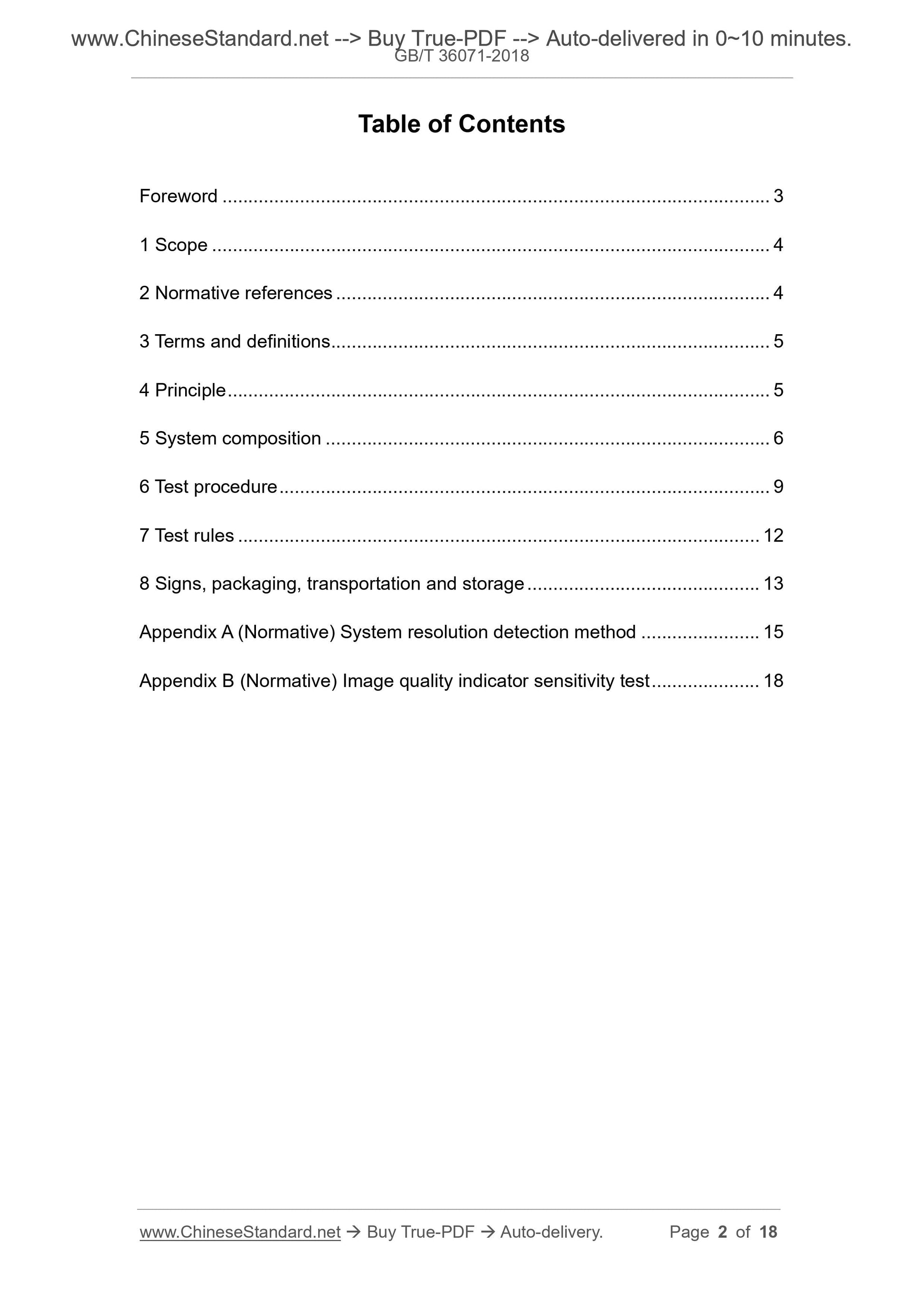 GB/T 36071-2018 Page 2