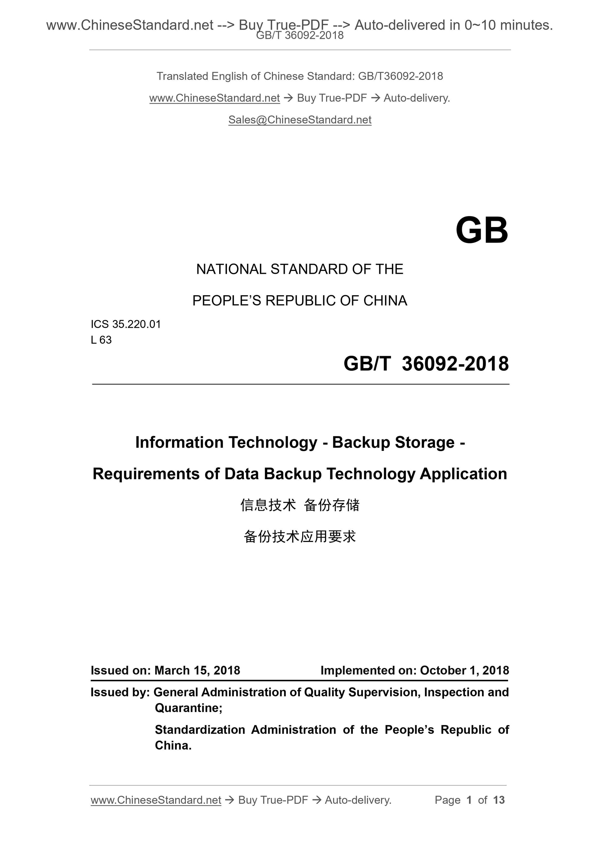 GB/T 36092-2018 Page 1
