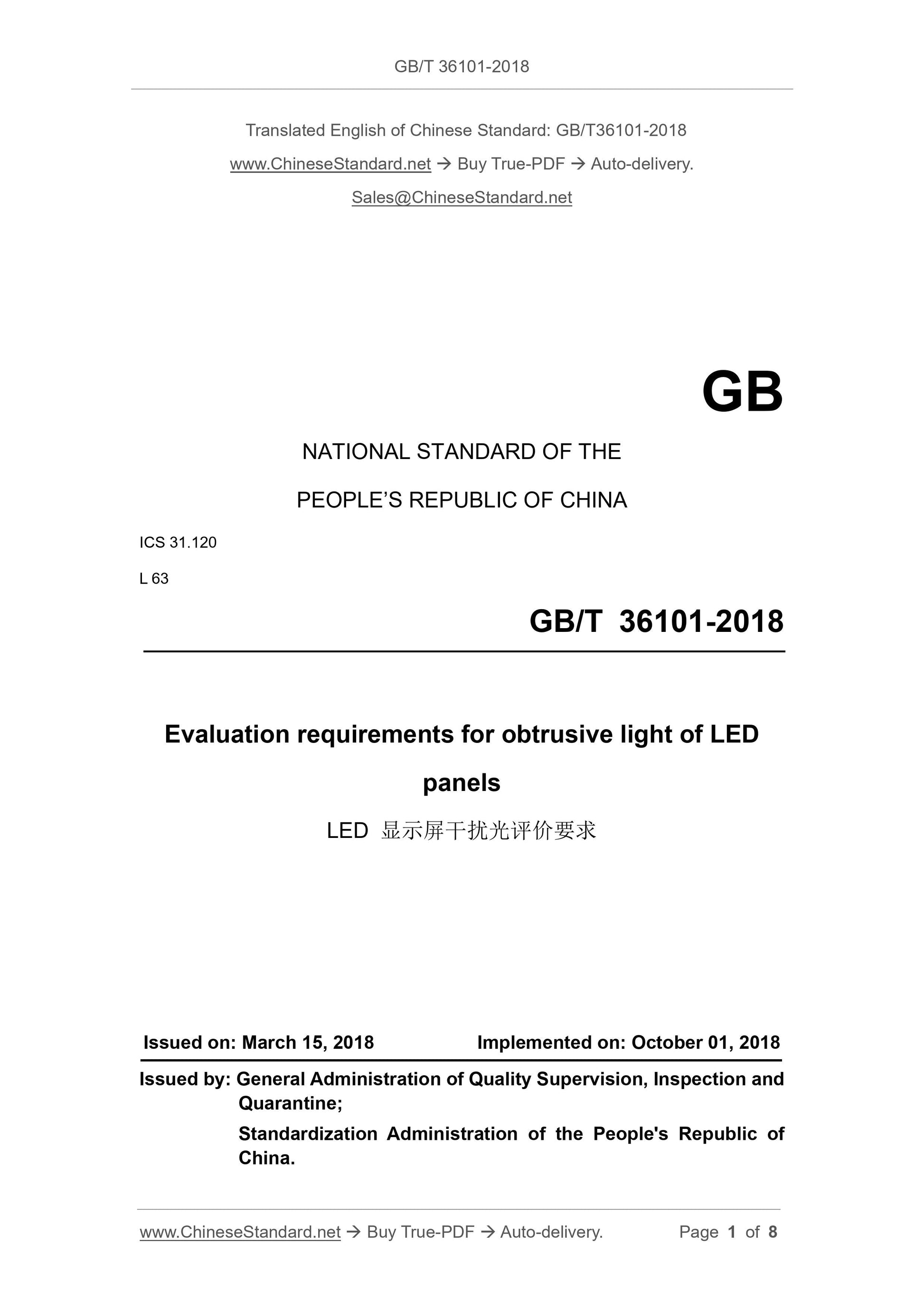 GB/T 36101-2018 Page 1