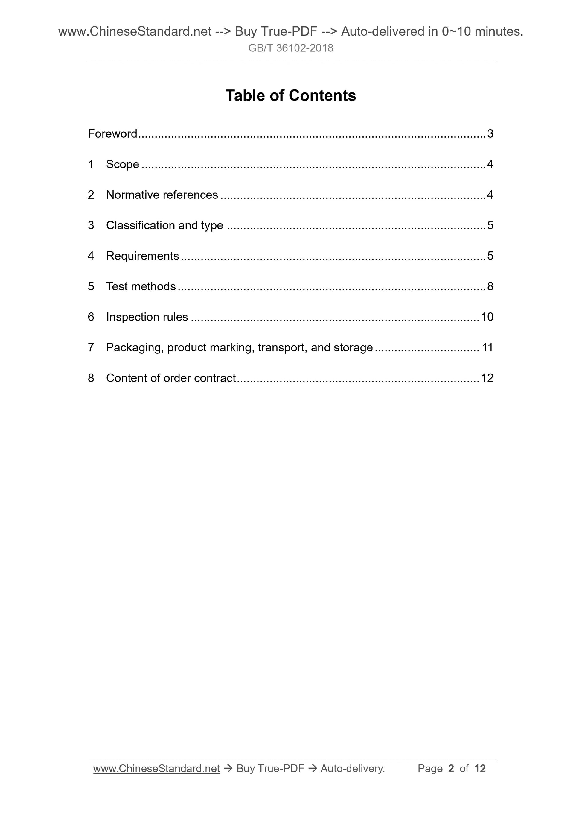 GB/T 36102-2018 Page 2