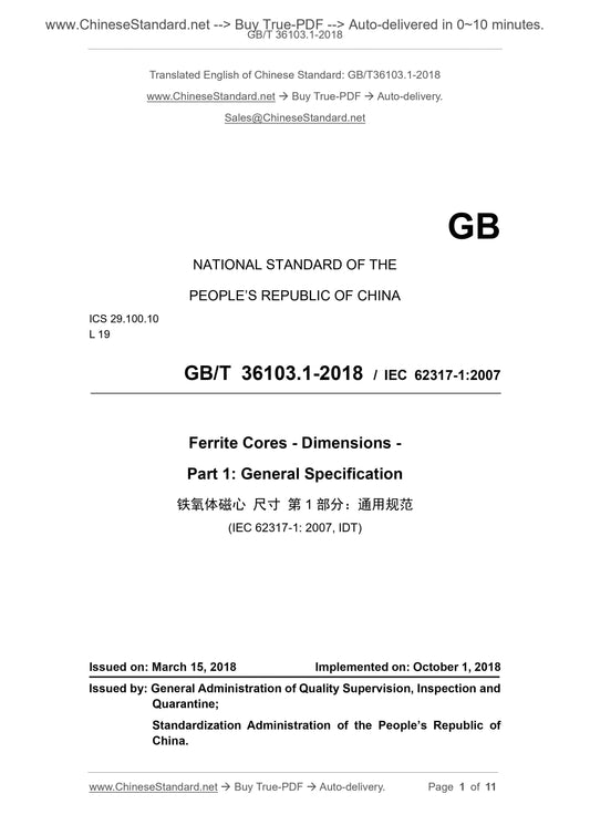 GB/T 36103.1-2018 Page 1
