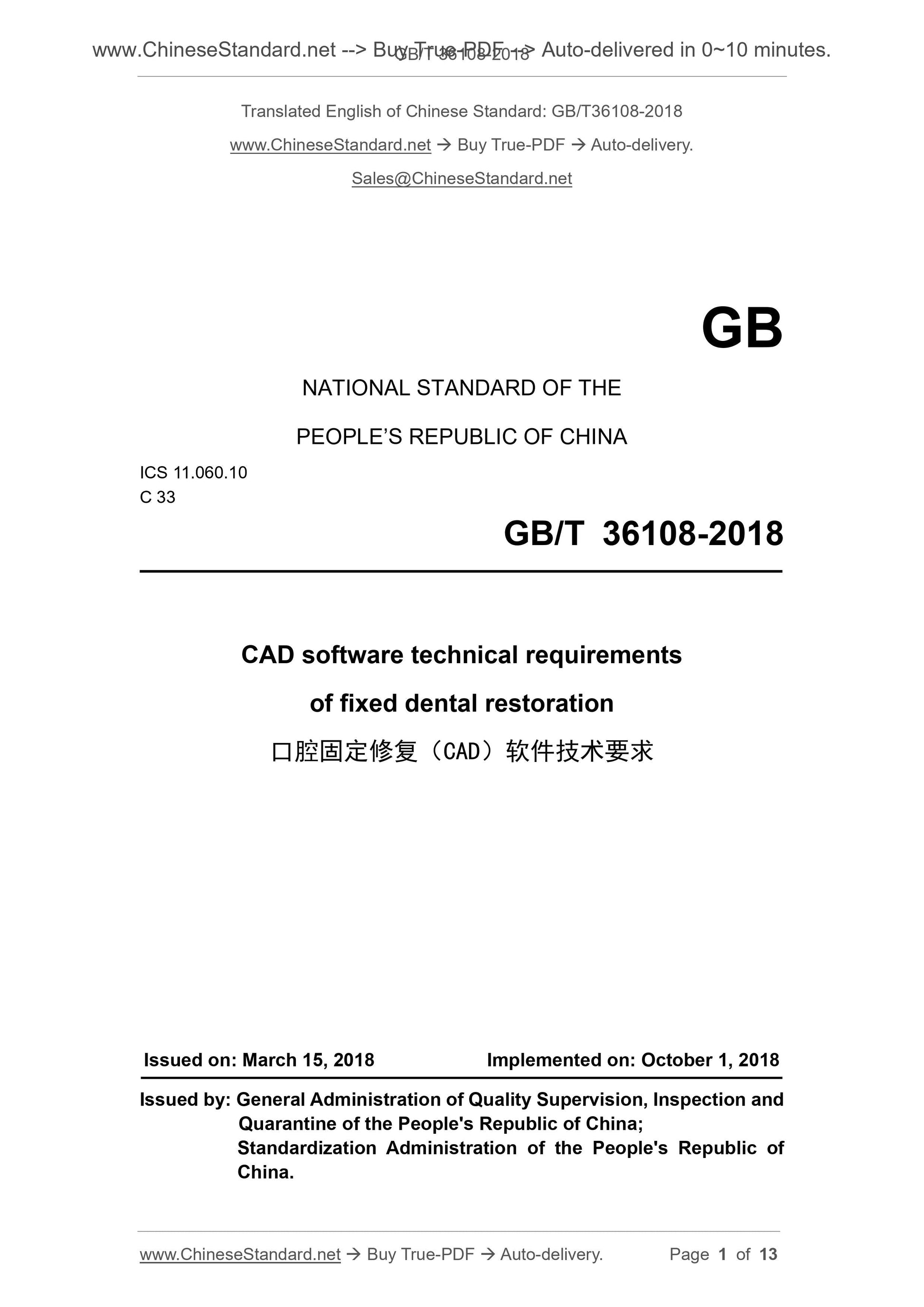 GB/T 36108-2018 Page 1