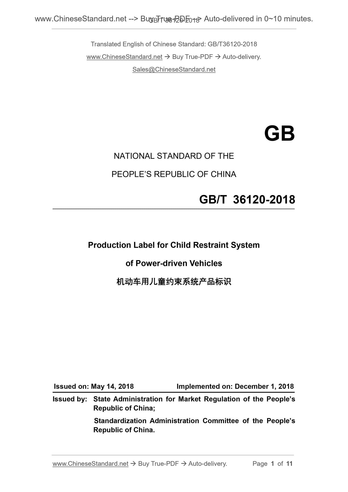 GB/T 36120-2018 Page 1