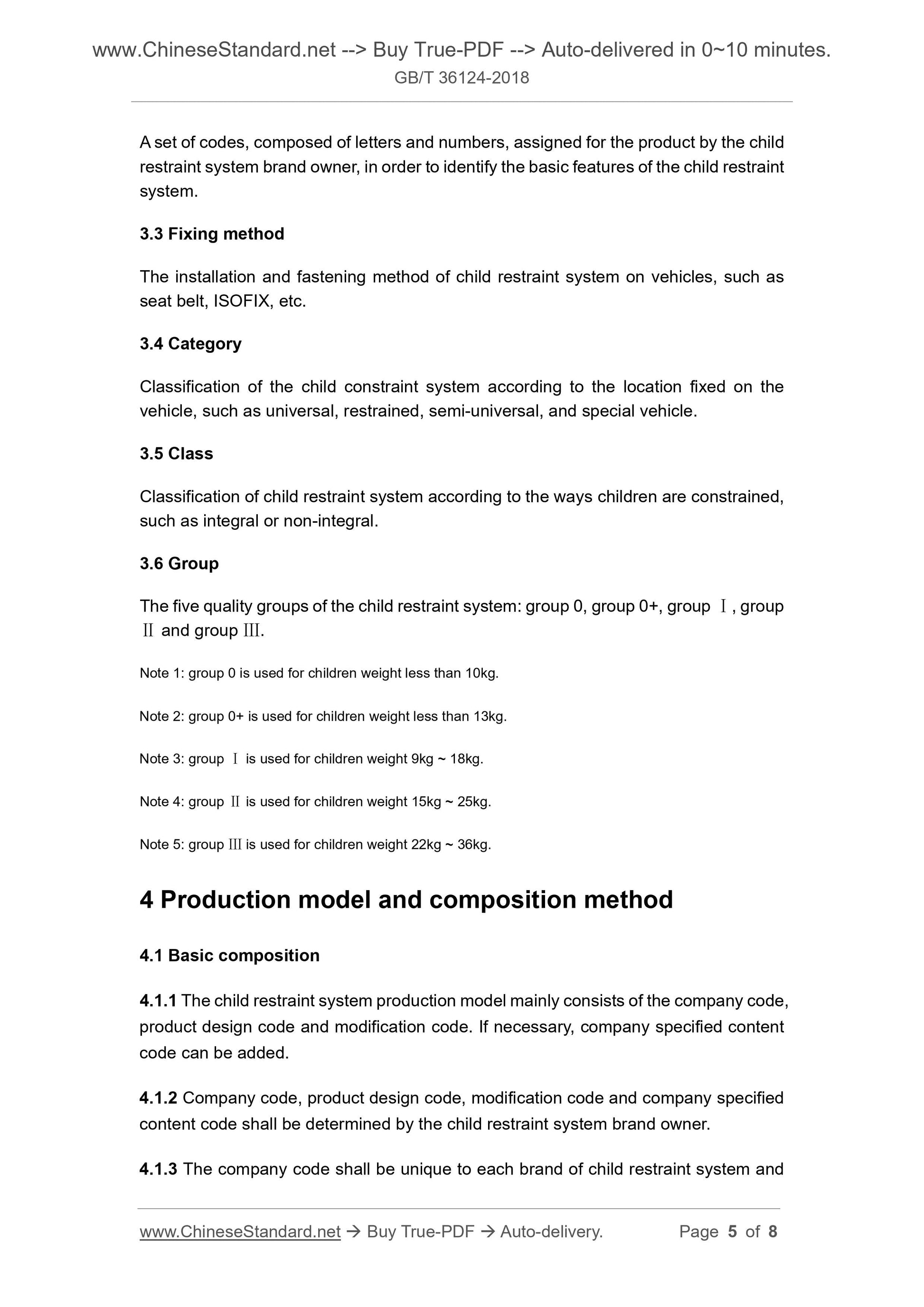 GB/T 36124-2018 Page 5
