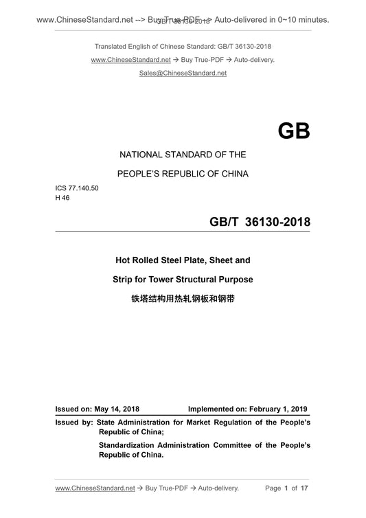 GB/T 36130-2018 Page 1