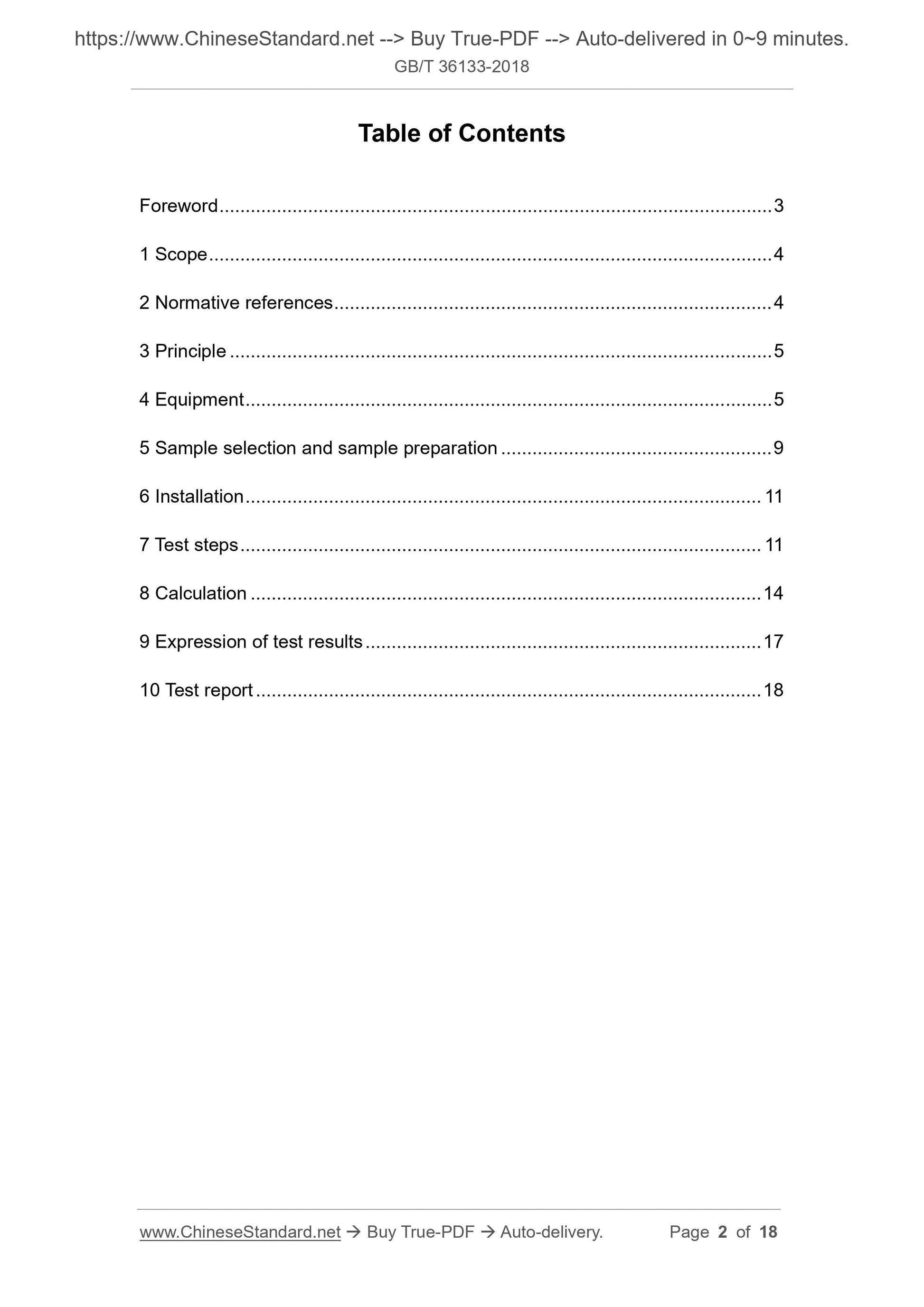 GB/T 36133-2018 Page 2
