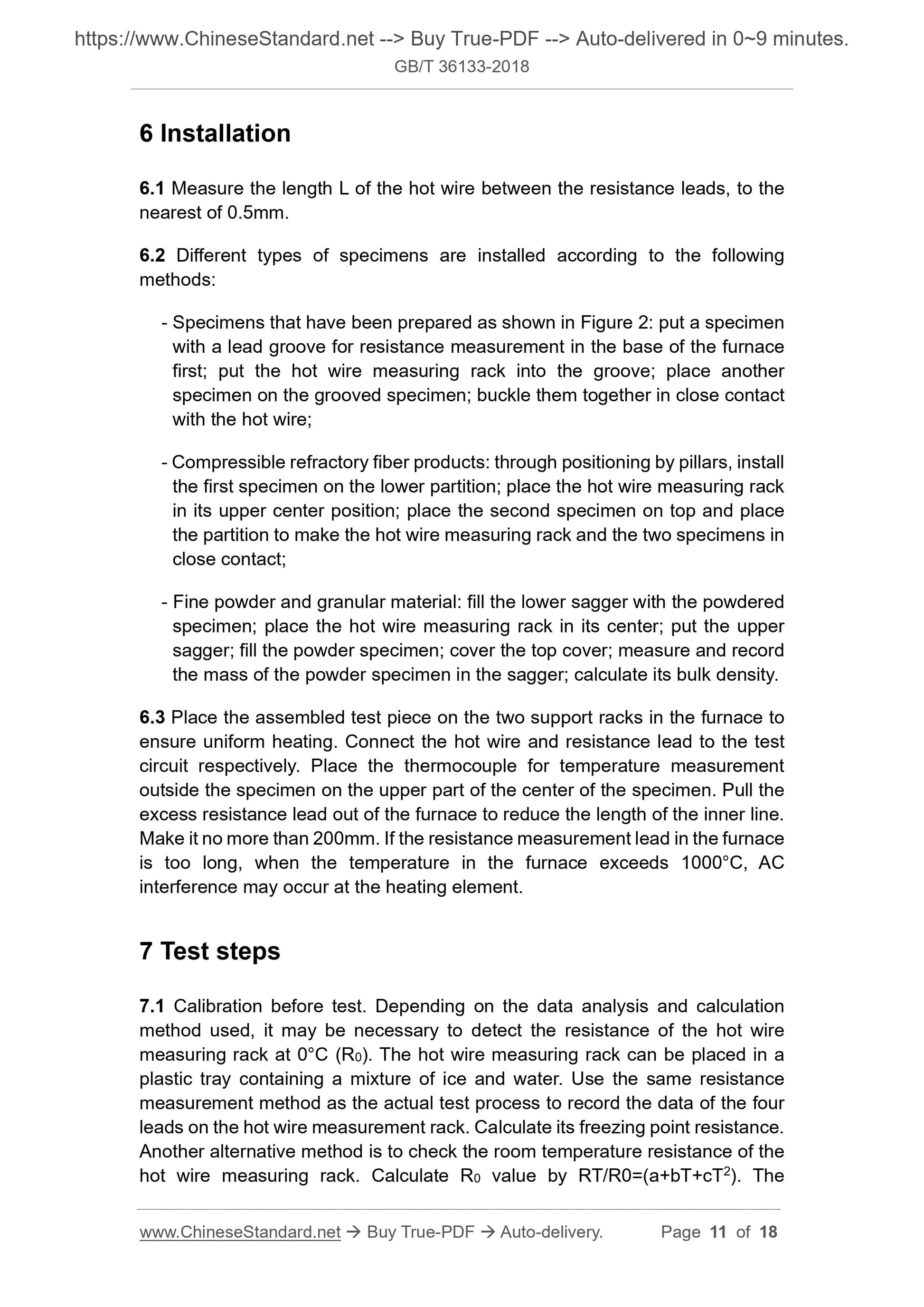 GB/T 36133-2018 Page 7