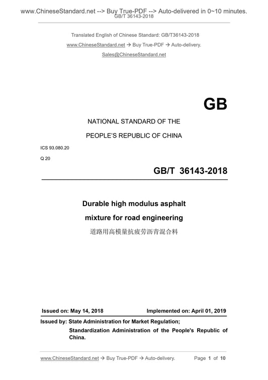 GB/T 36143-2018 Page 1