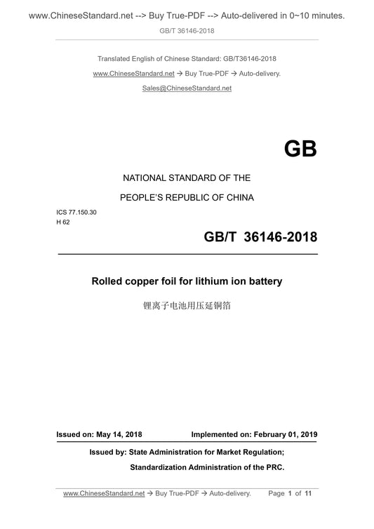 GB/T 36146-2018 Page 1