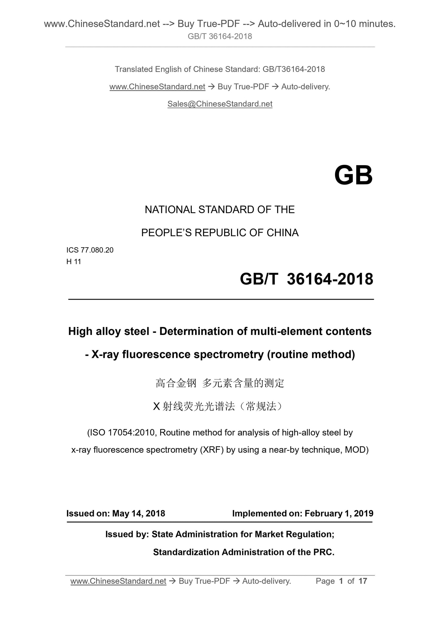 GB/T 36164-2018 Page 1