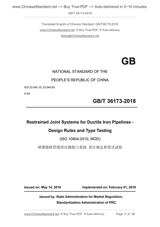 GB/T 36173-2018 Page 1