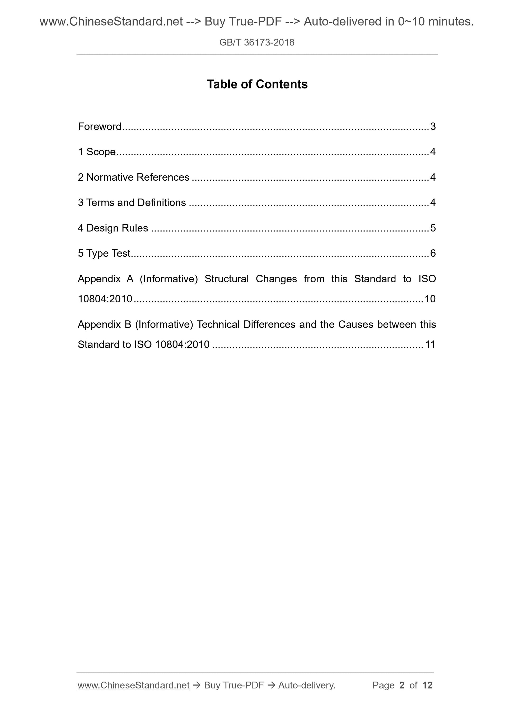 GB/T 36173-2018 Page 2