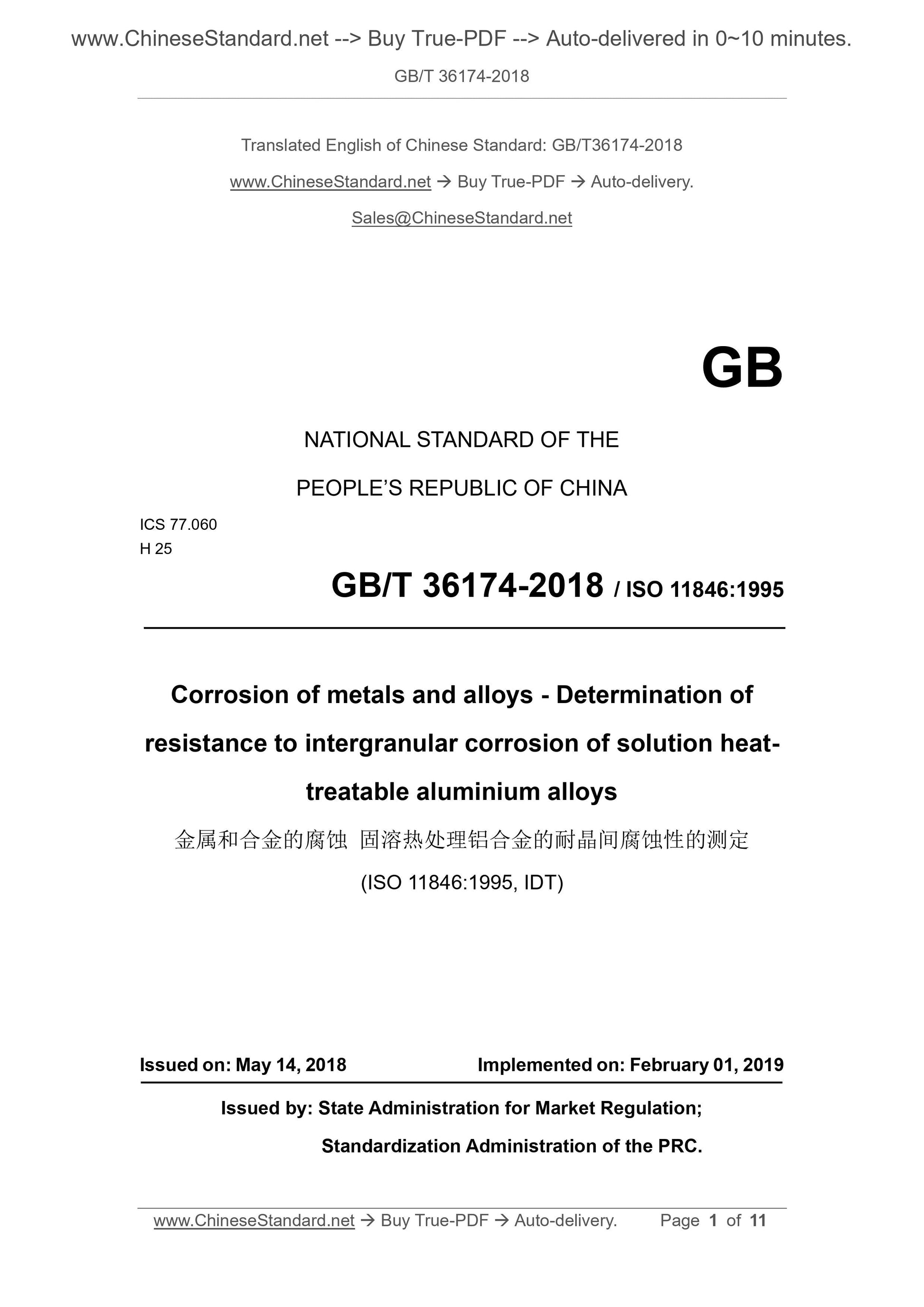 GB/T 36174-2018 Page 1