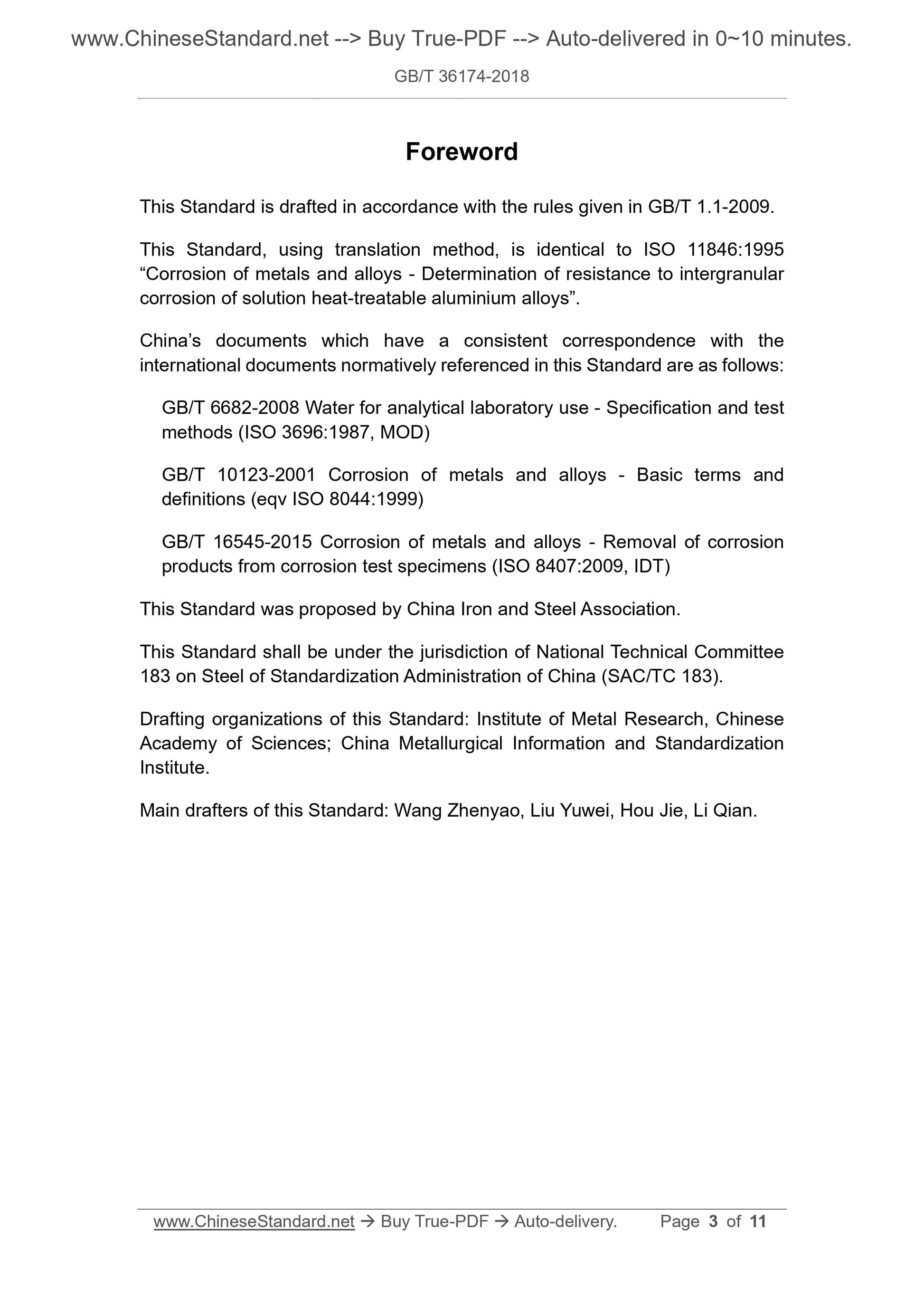 GB/T 36174-2018 Page 3