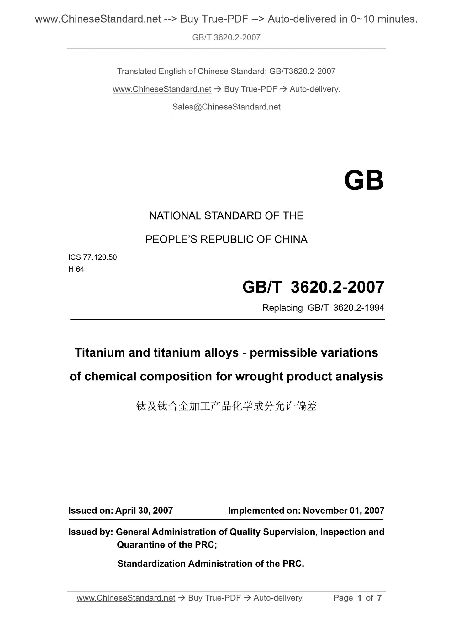 GB/T 3620.2-2007 Page 1