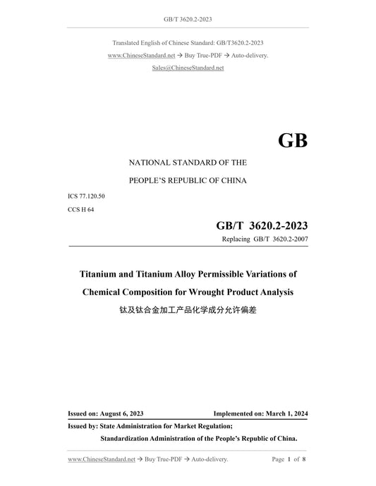 GB/T 3620.2-2023 Page 1