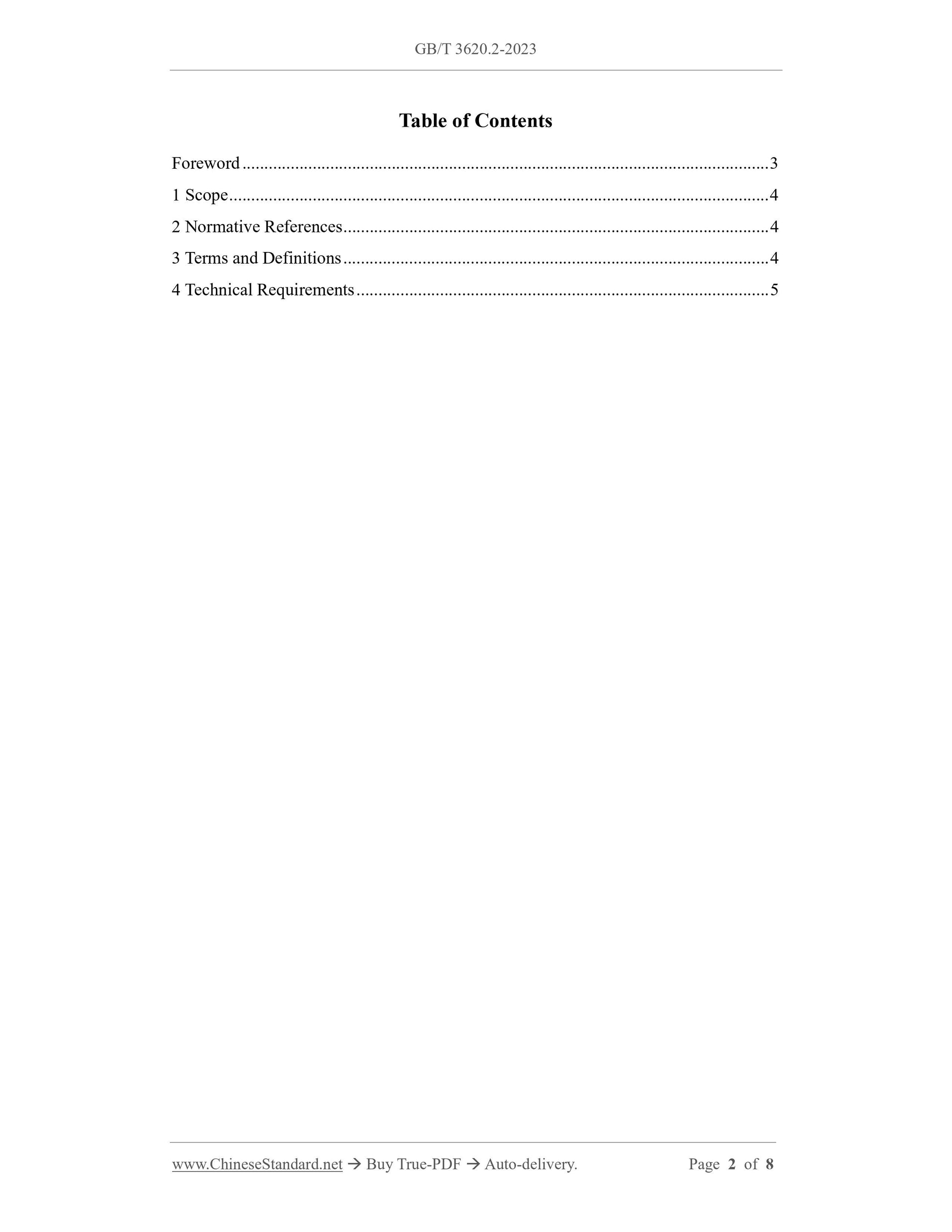 GB/T 3620.2-2023 Page 2