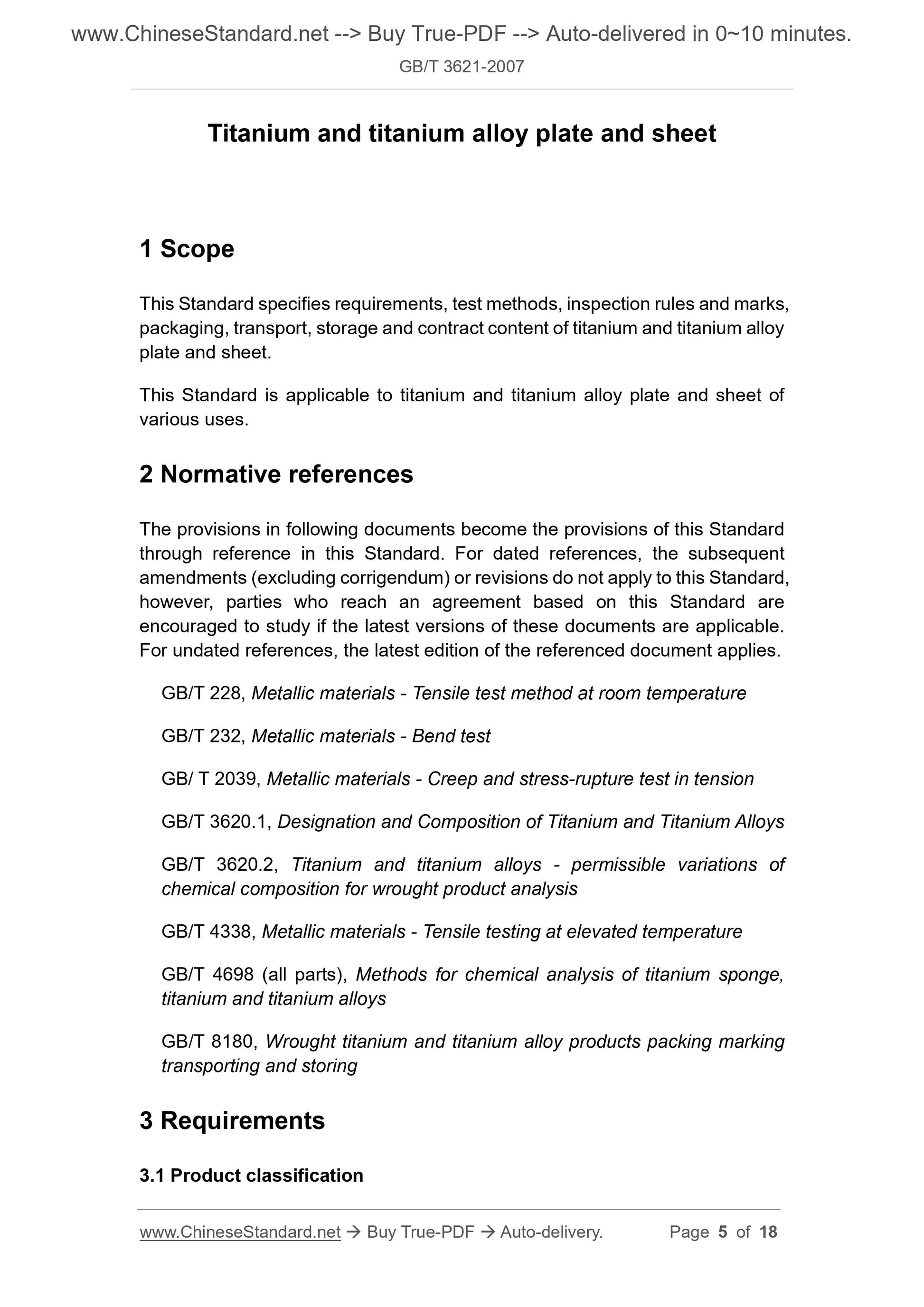 GB/T 3621-2007 Page 4