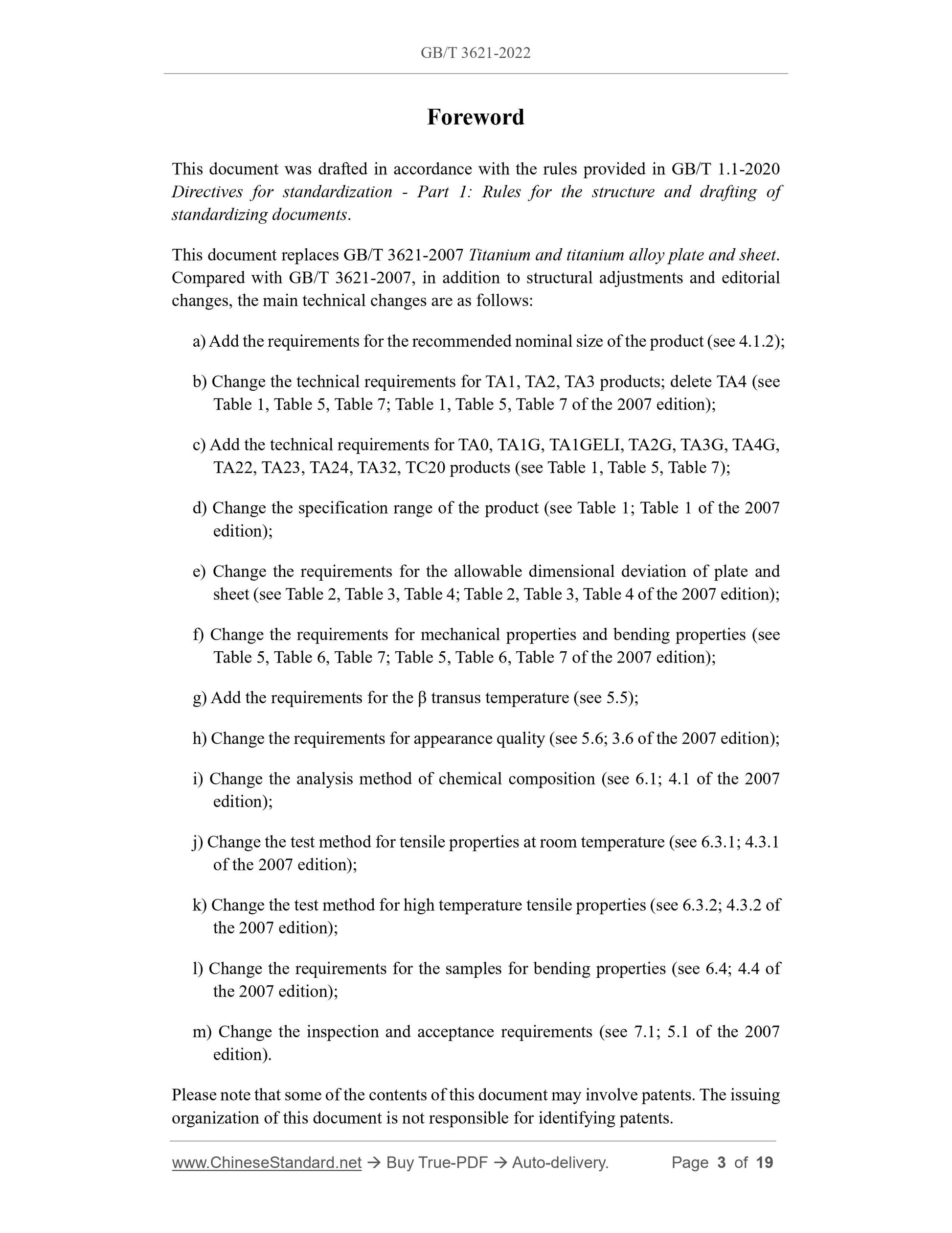 GB/T 3621-2022 Page 3