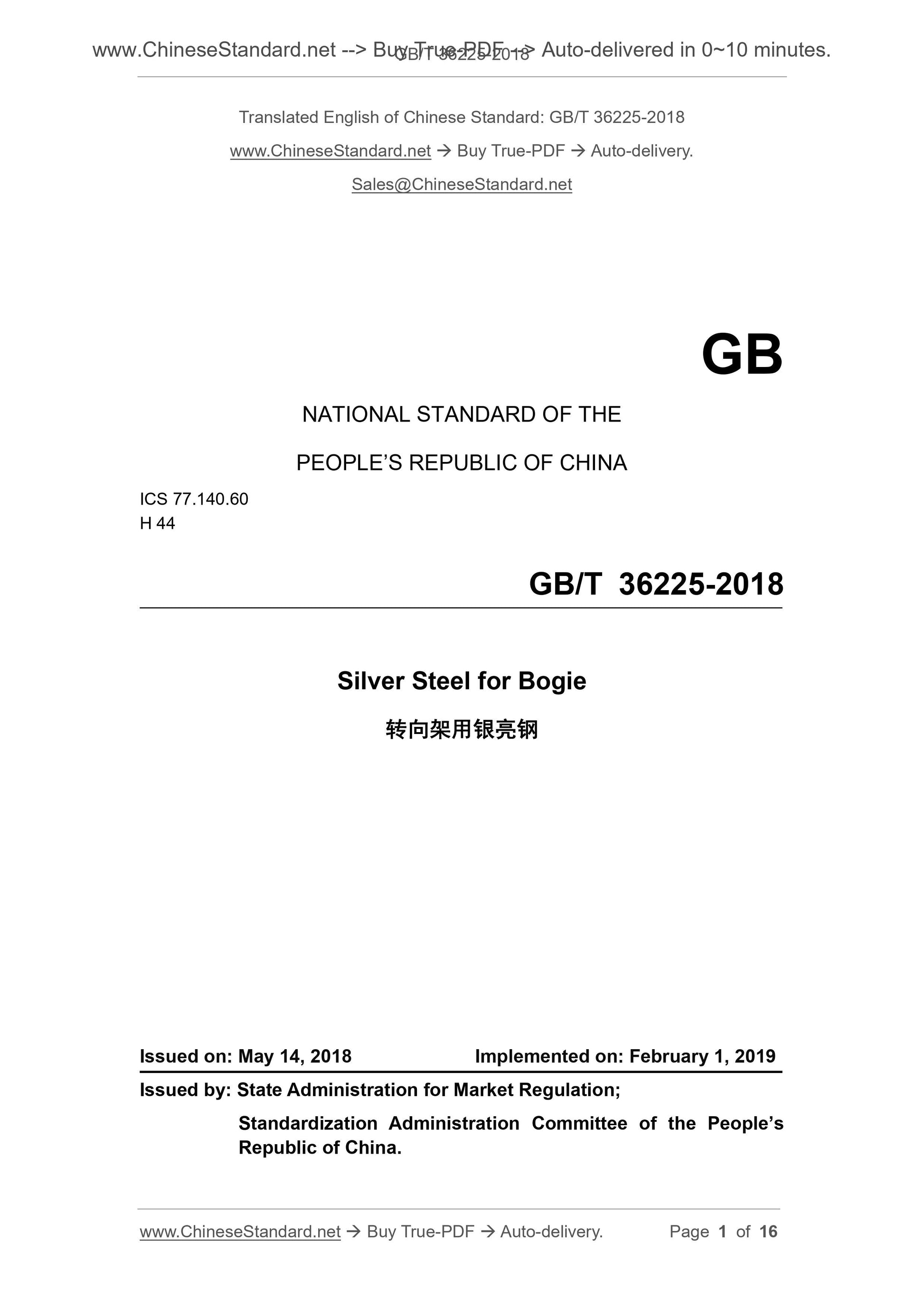 GB/T 36225-2018 Page 1