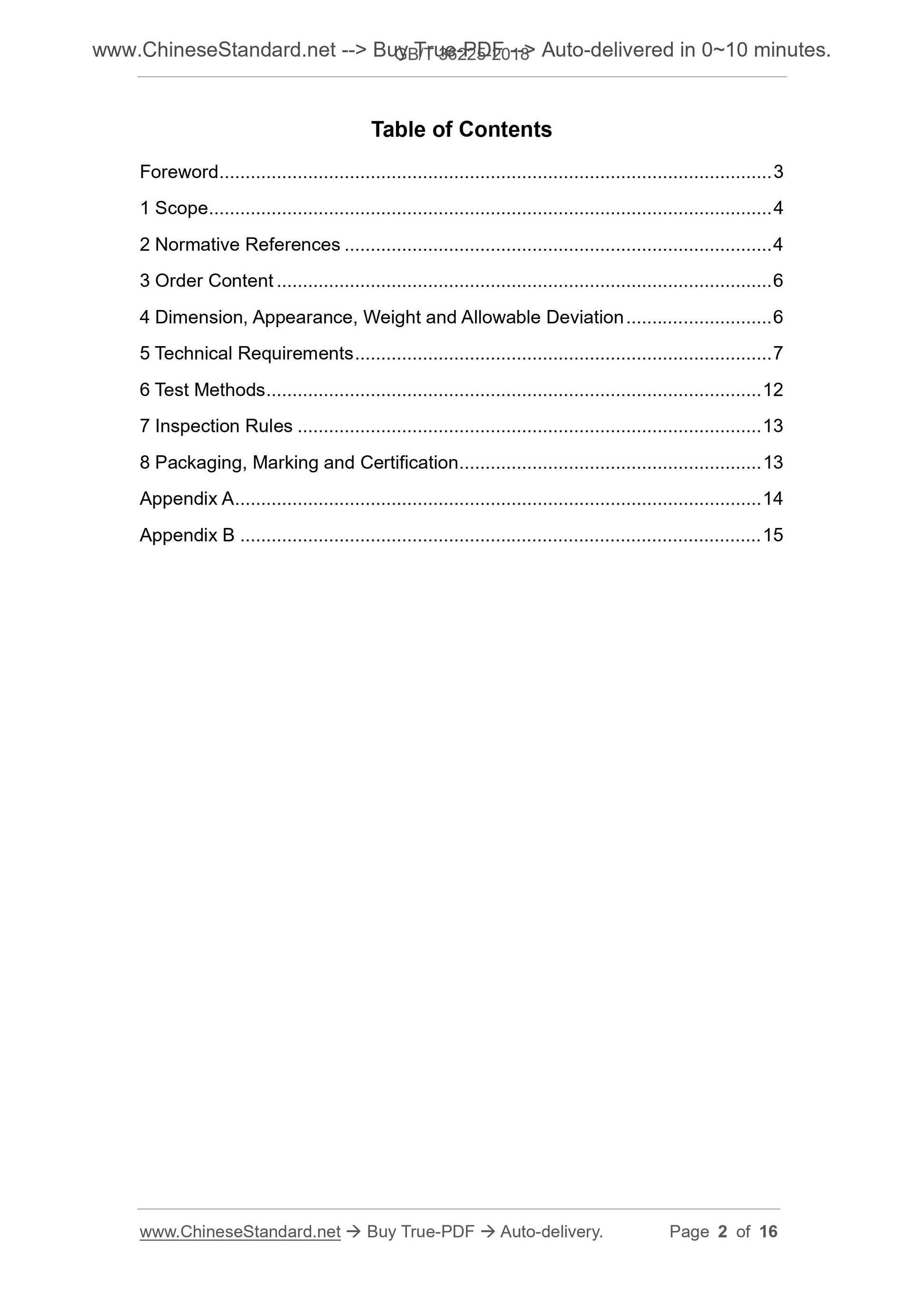 GB/T 36225-2018 Page 2