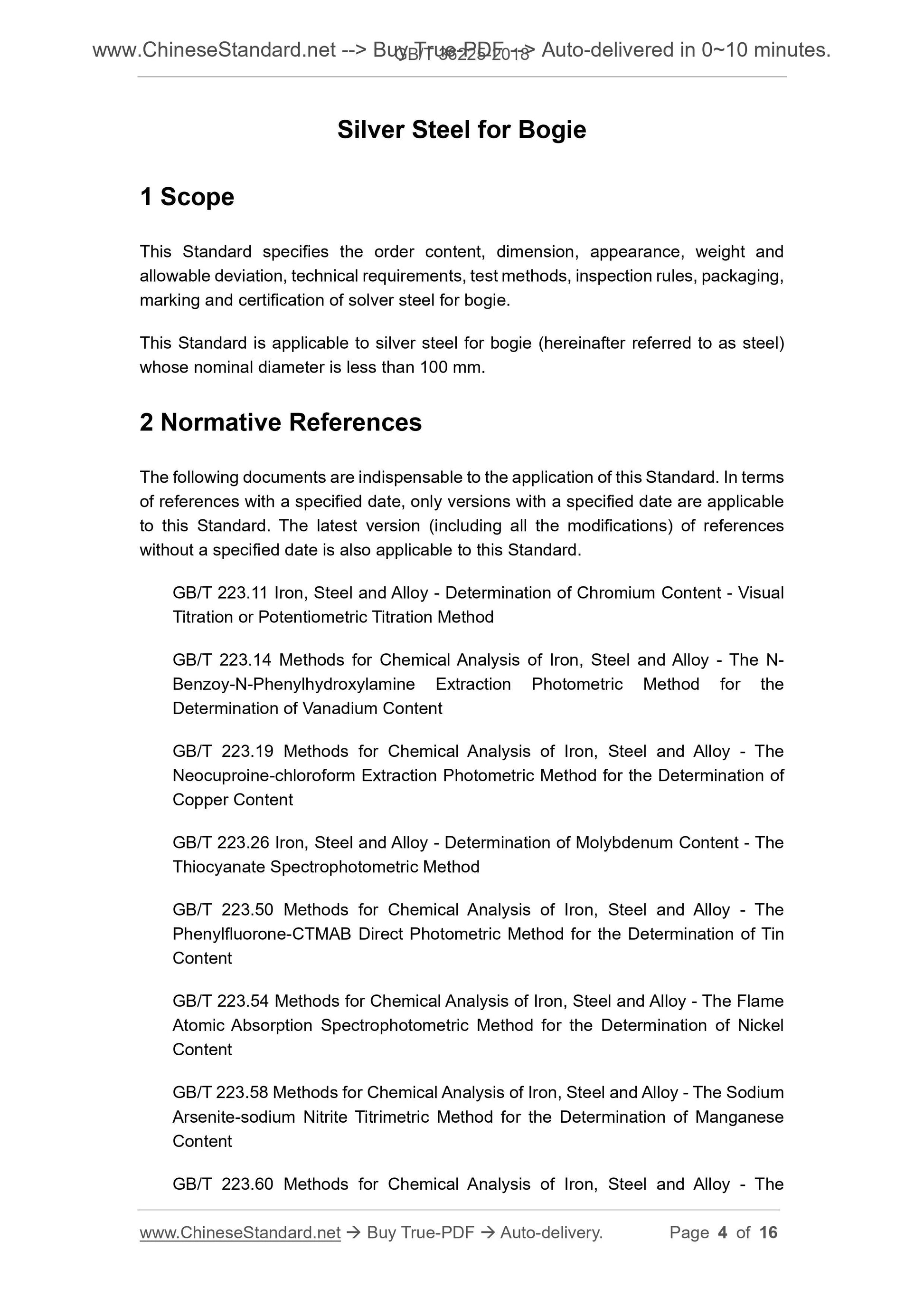 GB/T 36225-2018 Page 3
