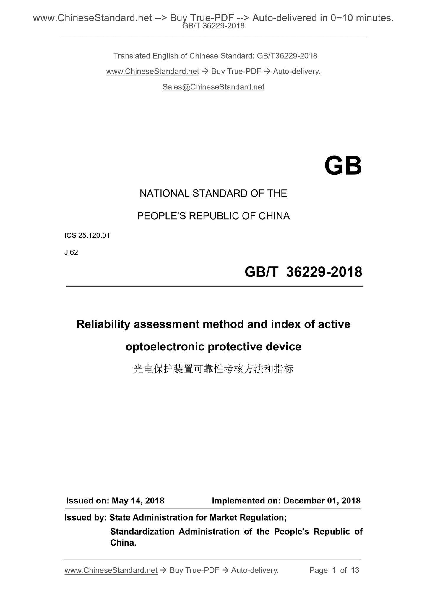 GB/T 36229-2018 Page 1