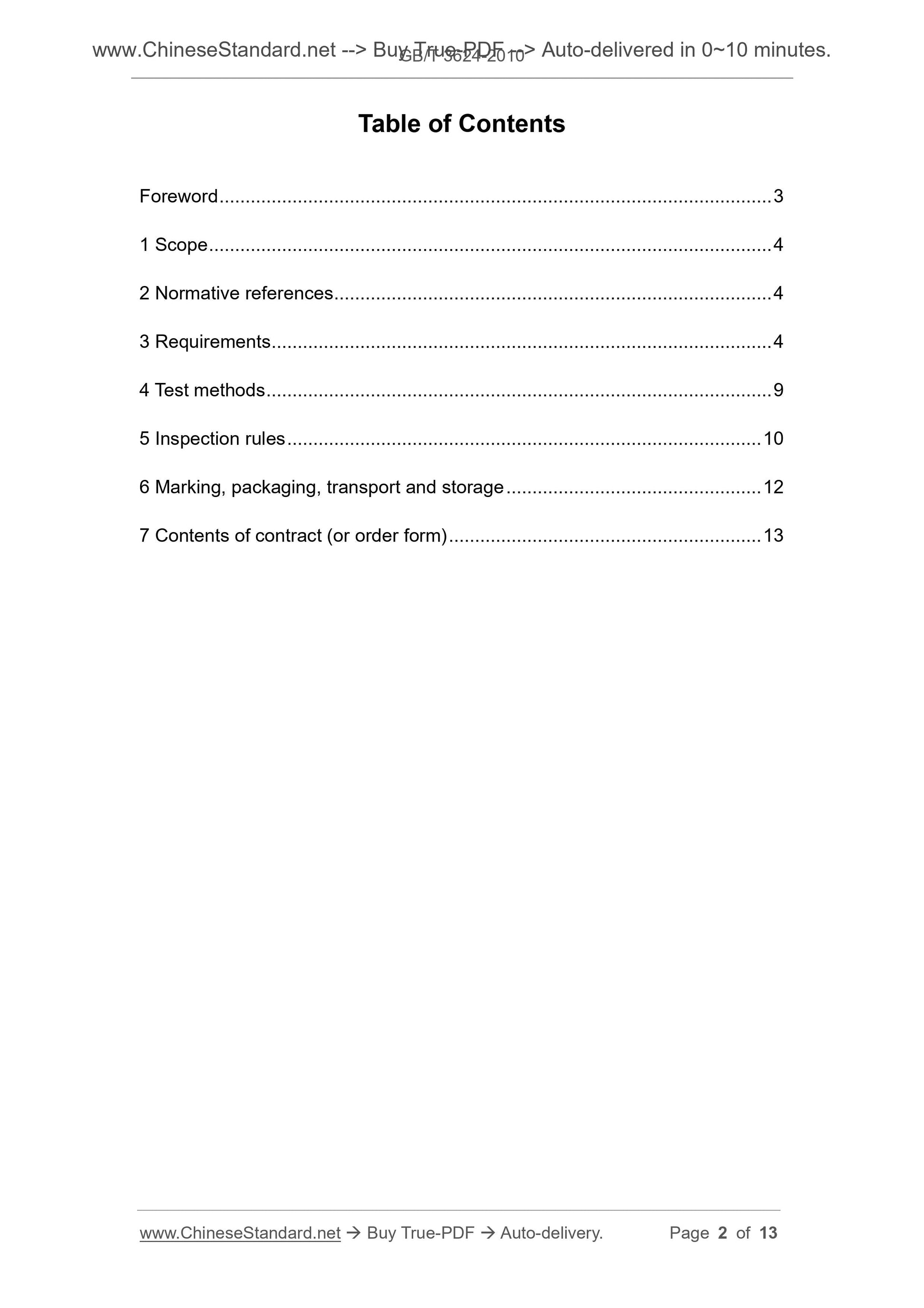 GB/T 3624-2010 Page 2