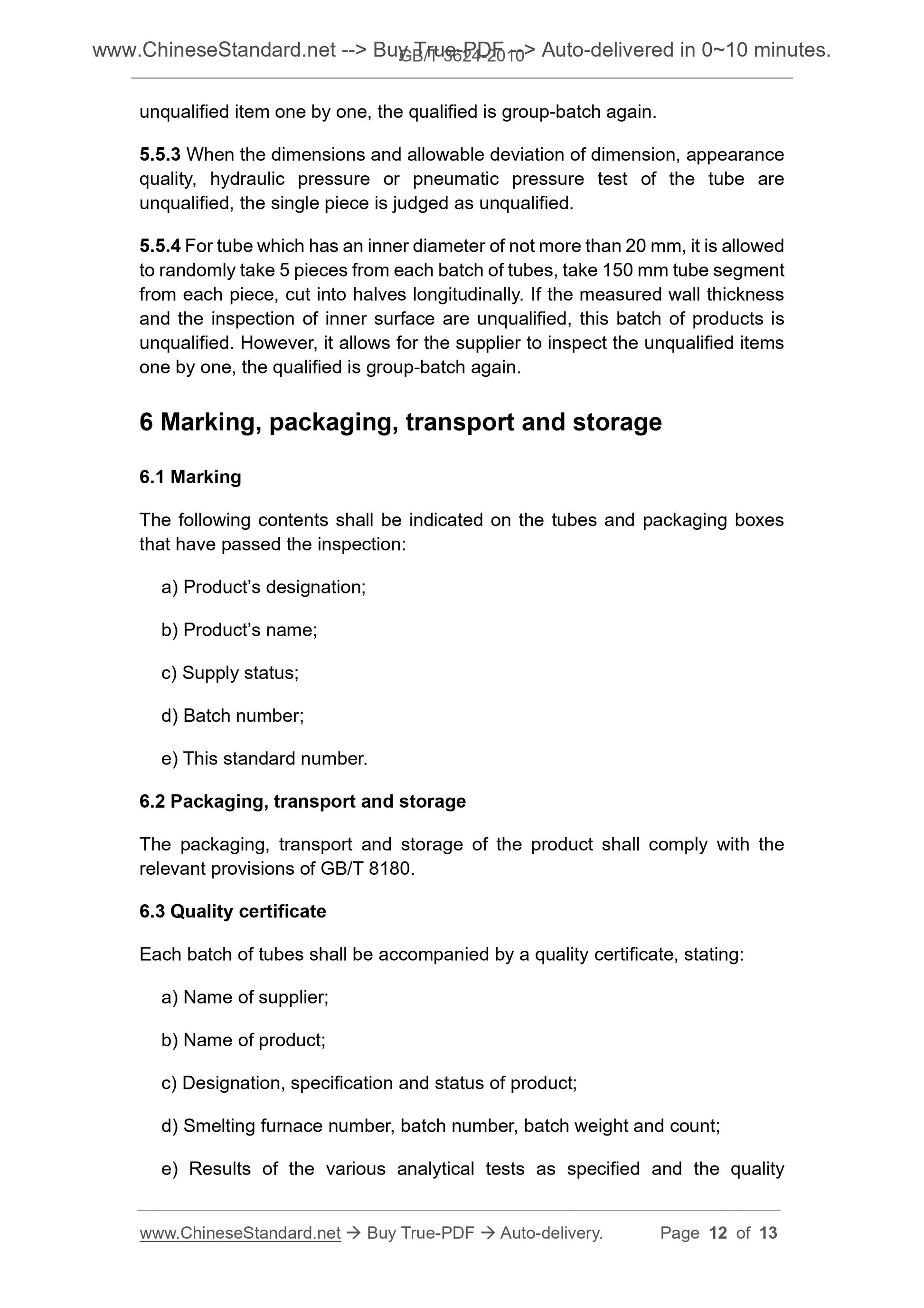 GB/T 3624-2010 Page 7