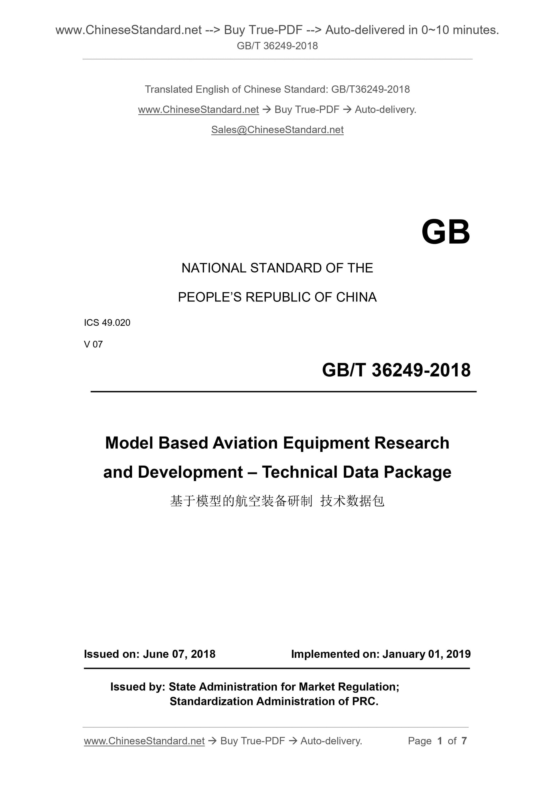 GB/T 36249-2018 Page 1
