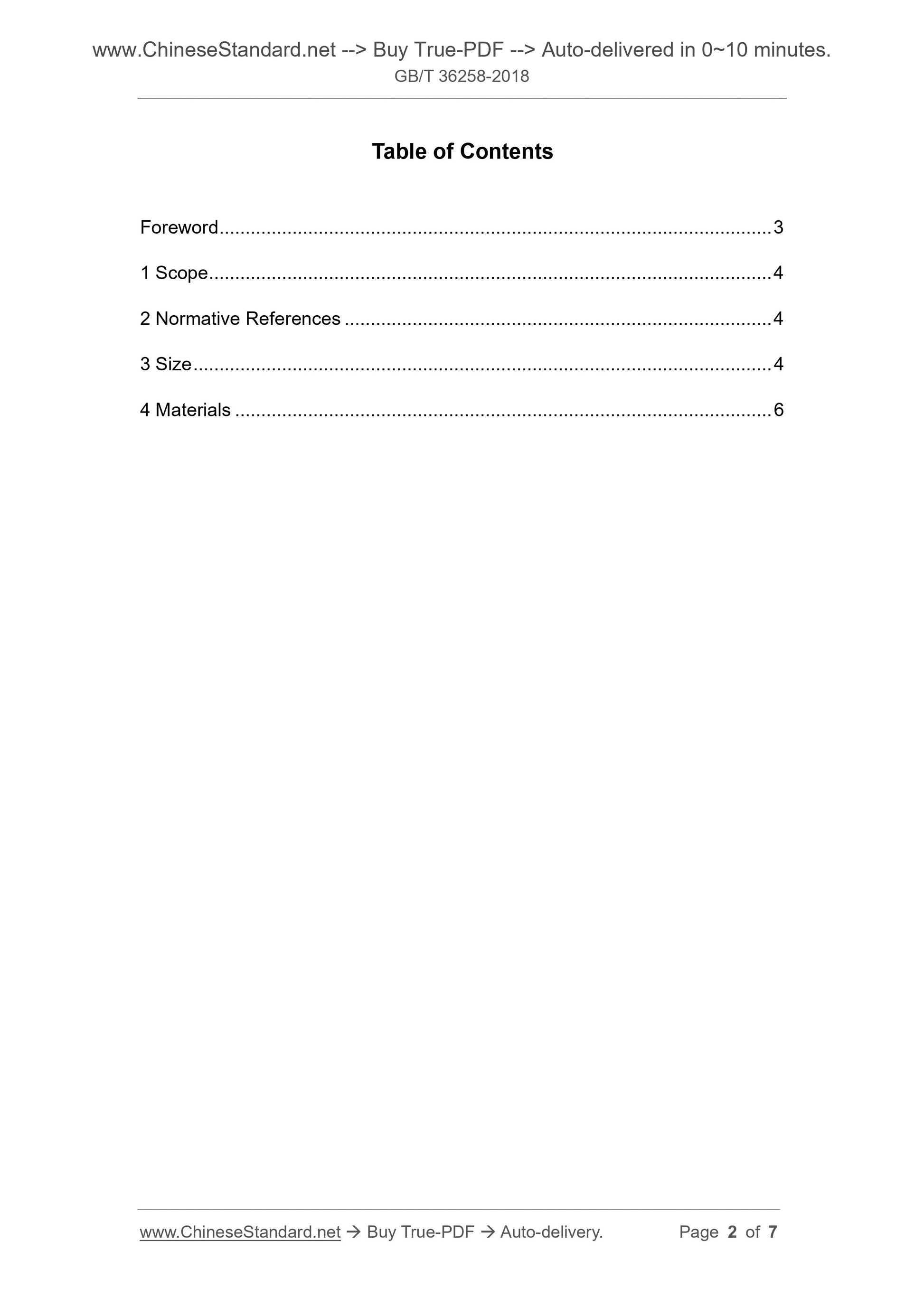 GB/T 36258-2018 Page 2