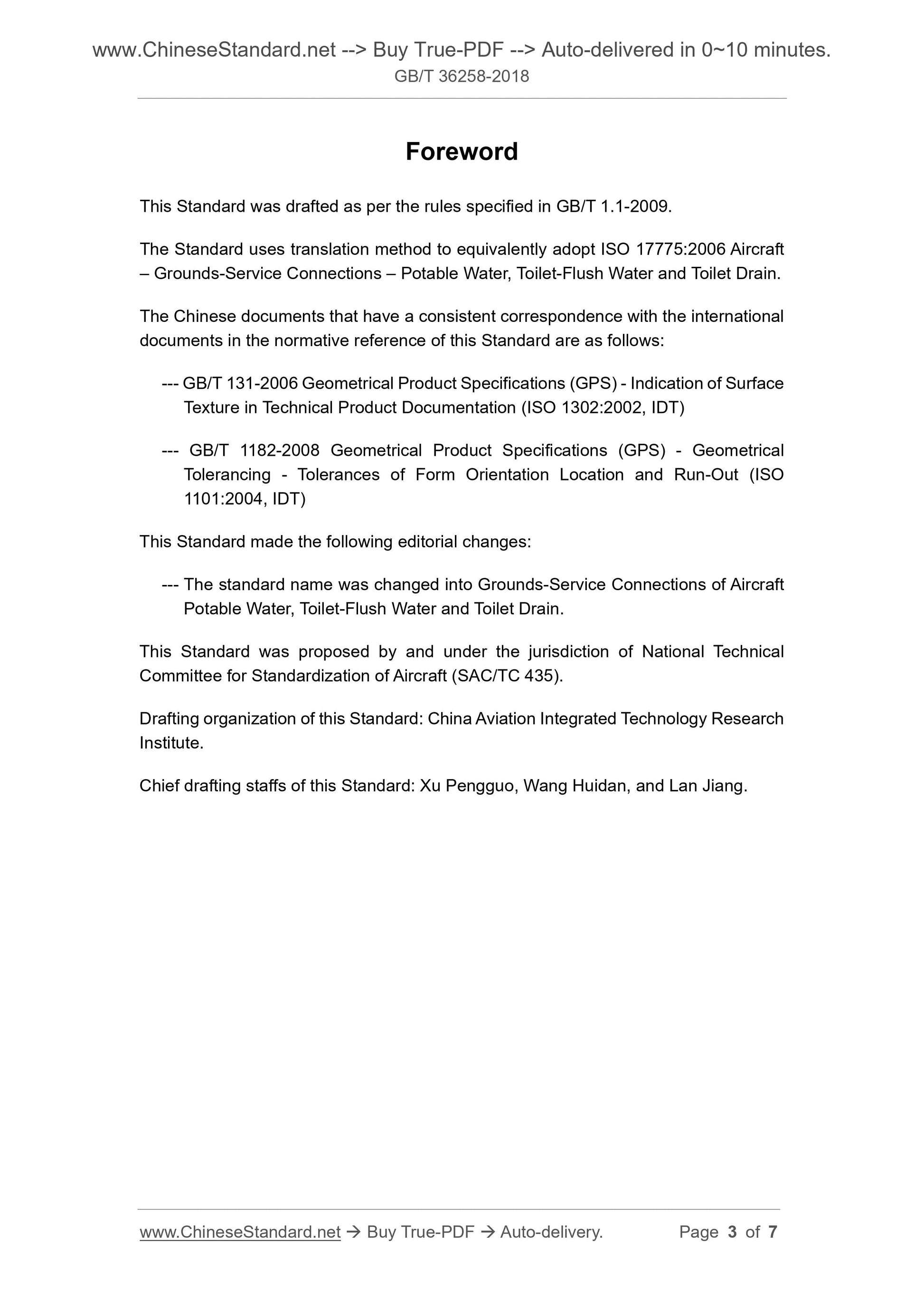 GB/T 36258-2018 Page 3