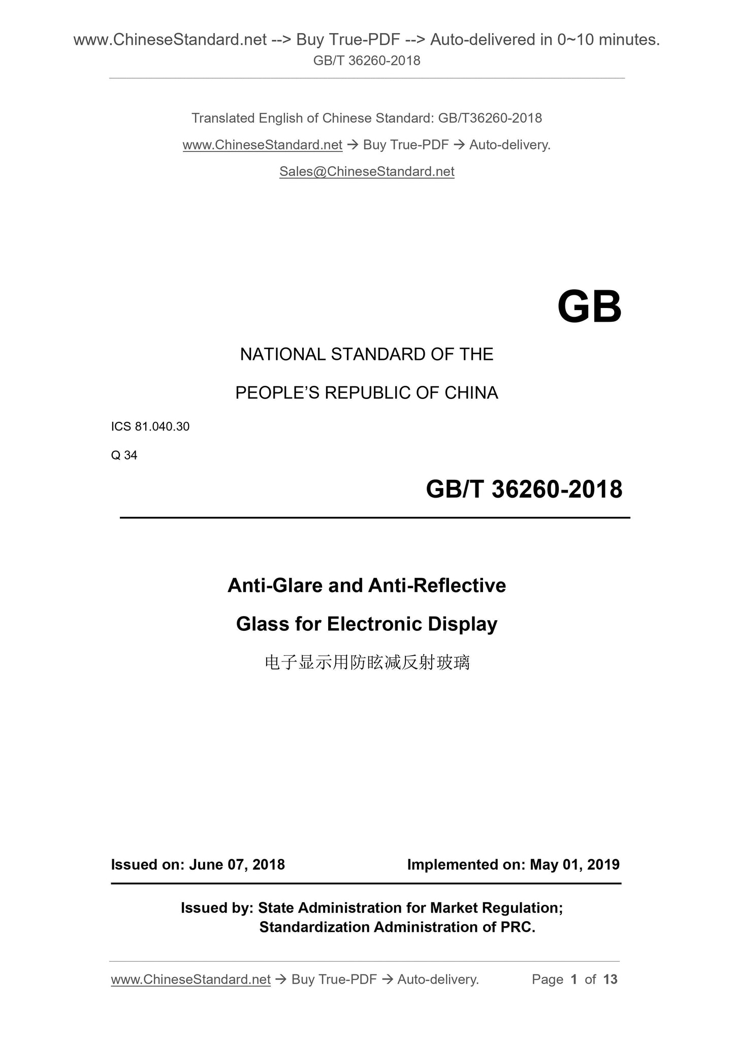 GB/T 36260-2018 Page 1