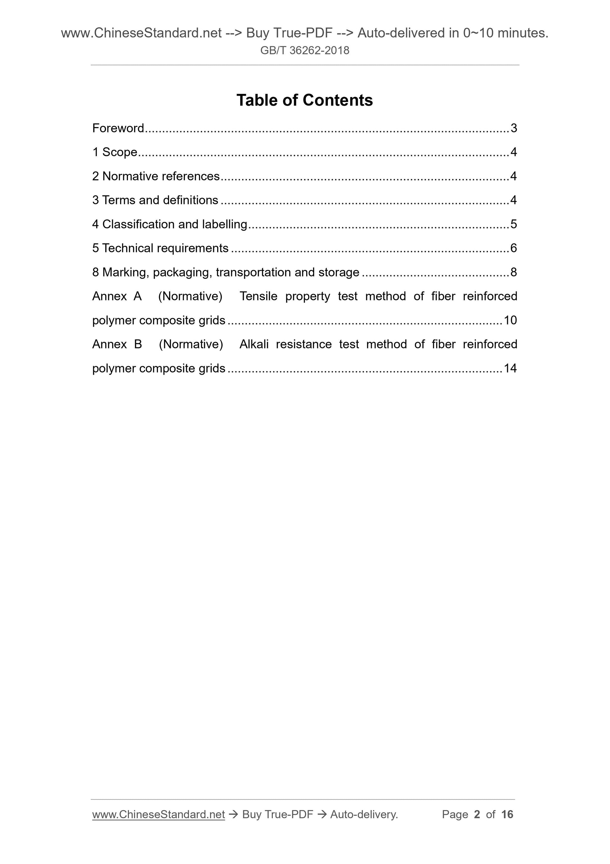 GB/T 36262-2018 Page 2