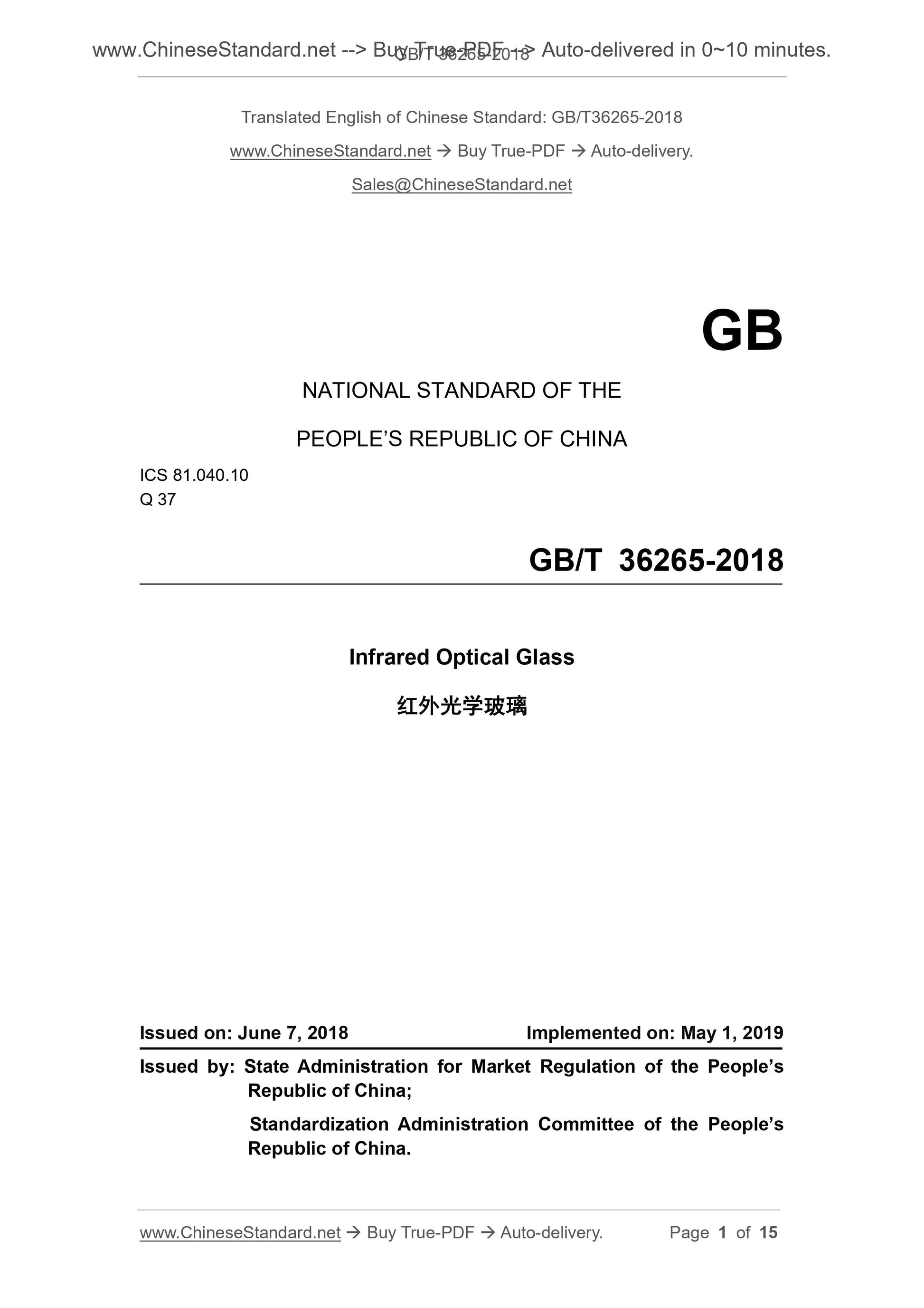 GB/T 36265-2018 Page 1
