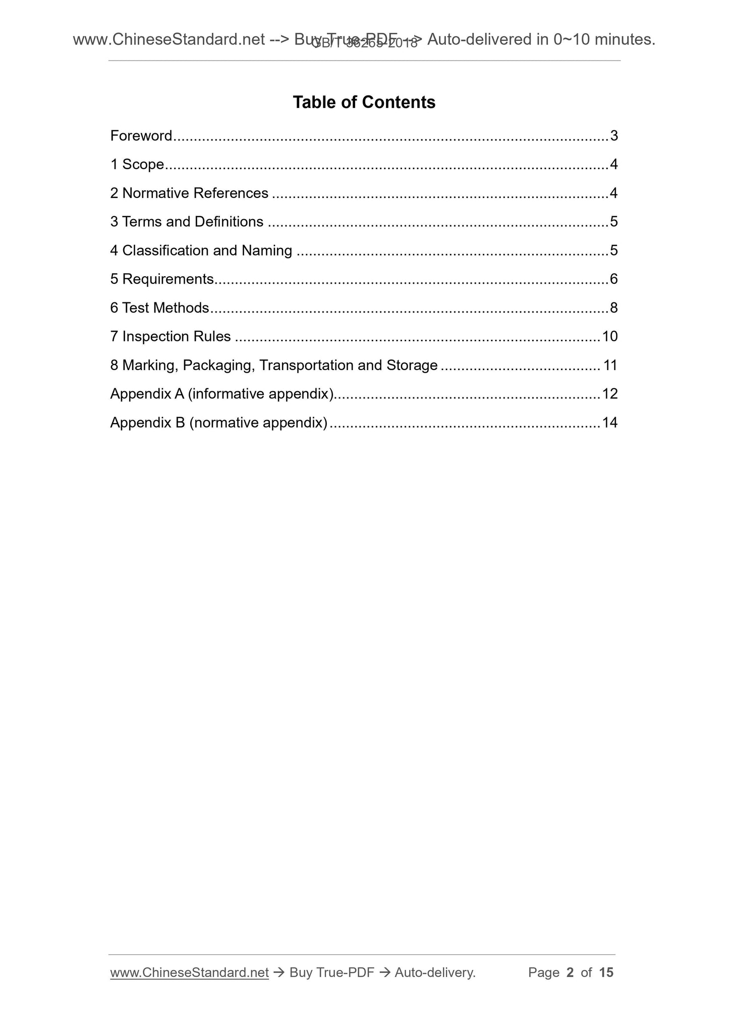 GB/T 36265-2018 Page 2