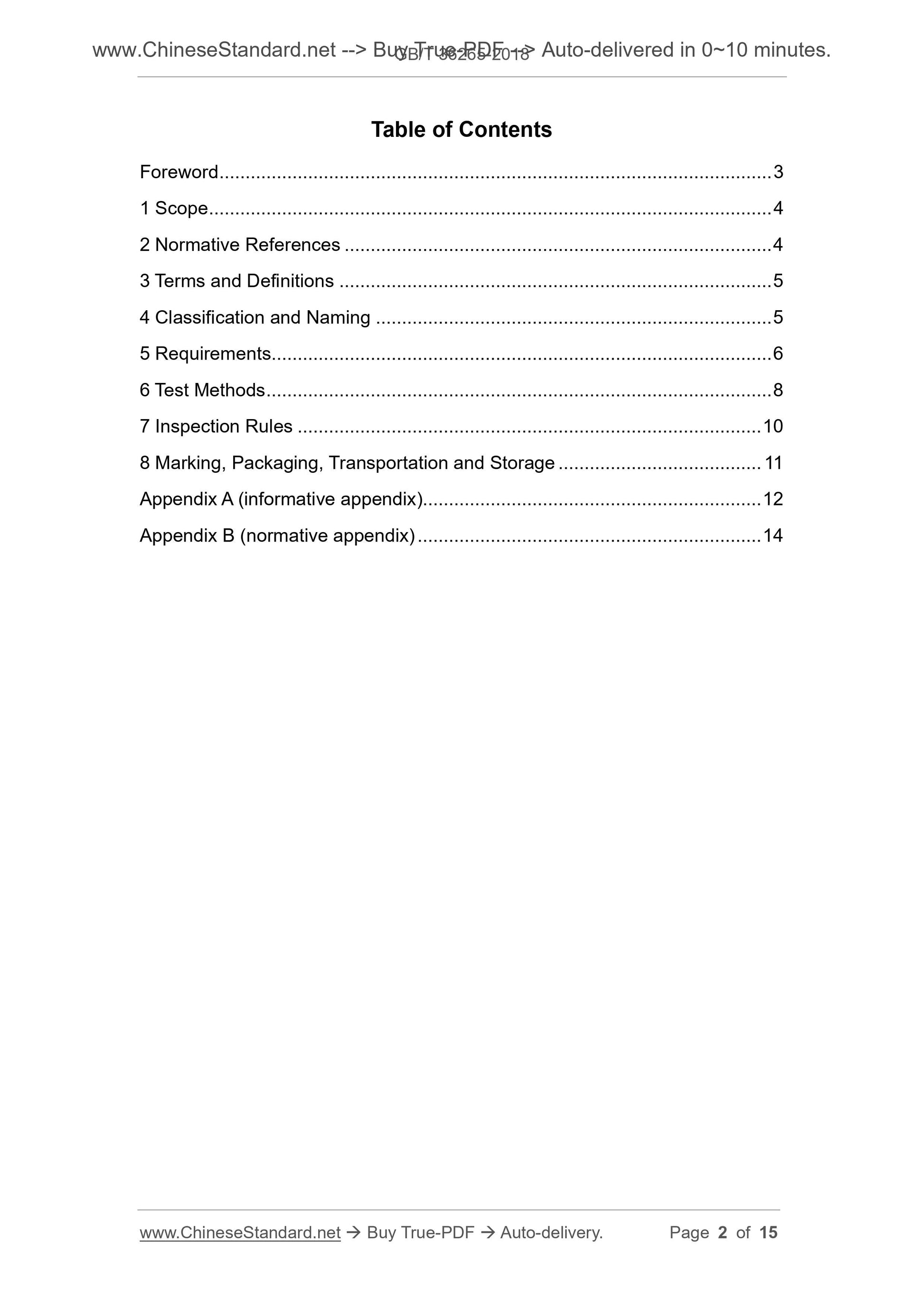 GB/T 36265-2018 Page 2