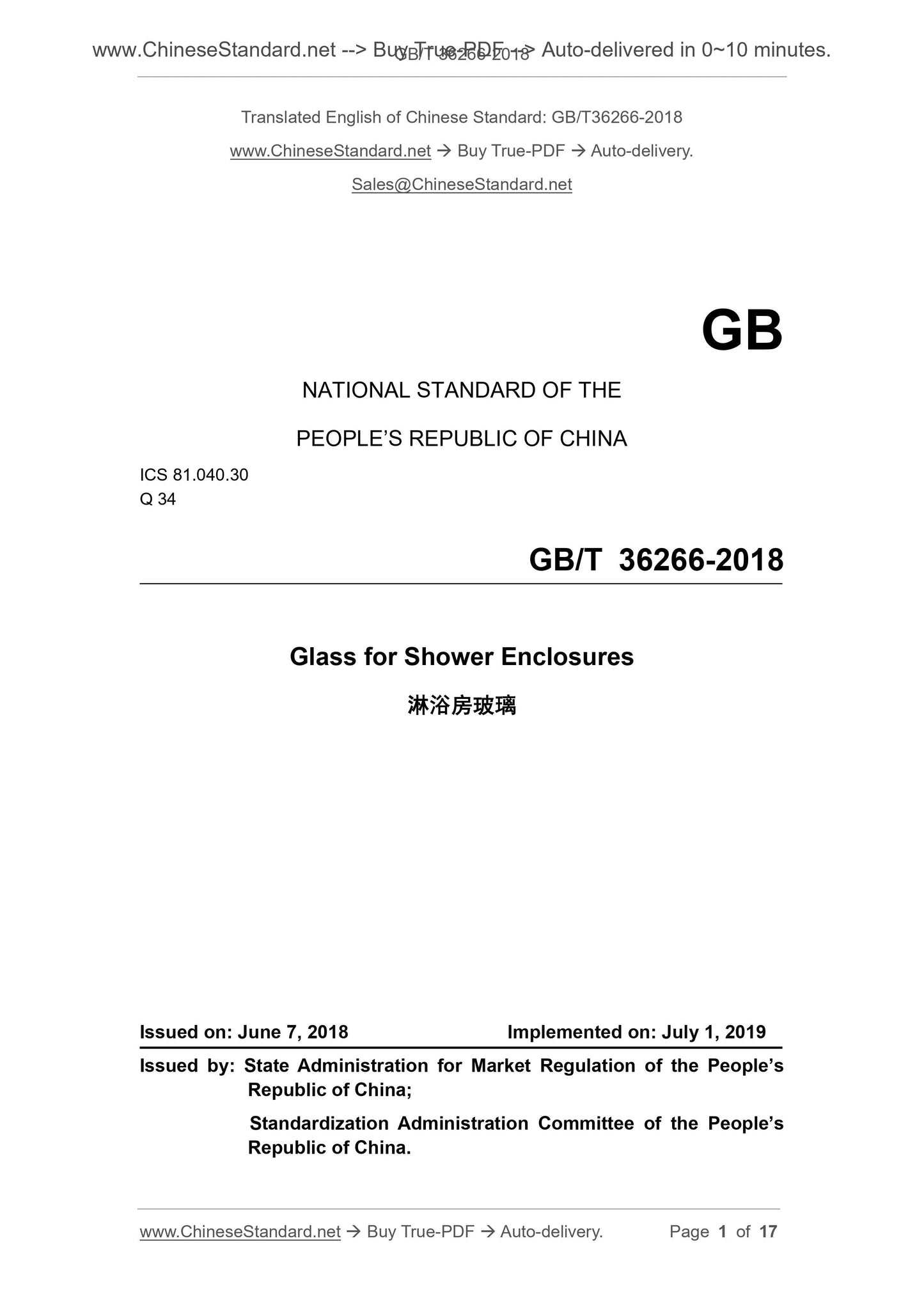 GB/T 36266-2018 Page 1