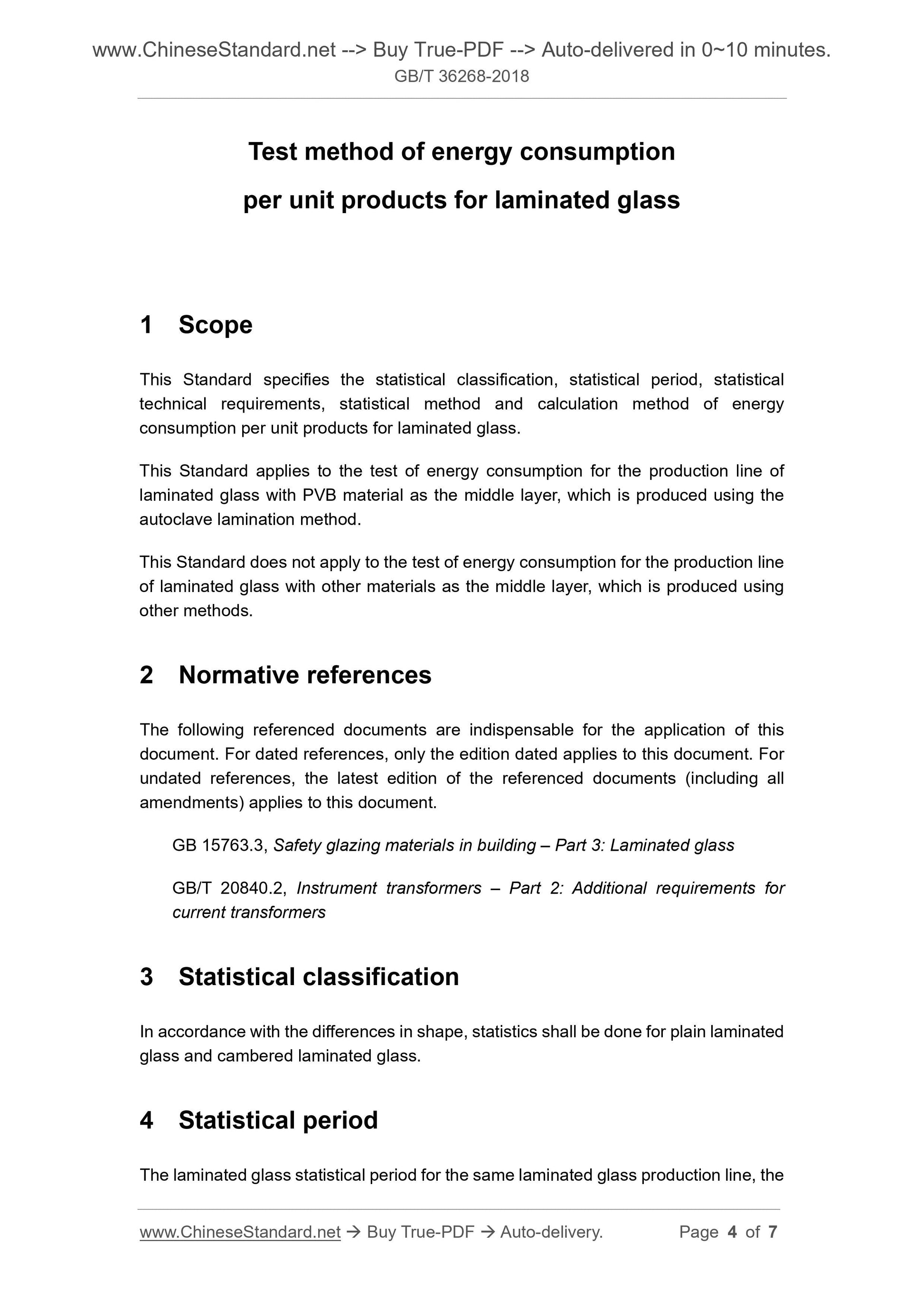 GB/T 36268-2018 Page 3