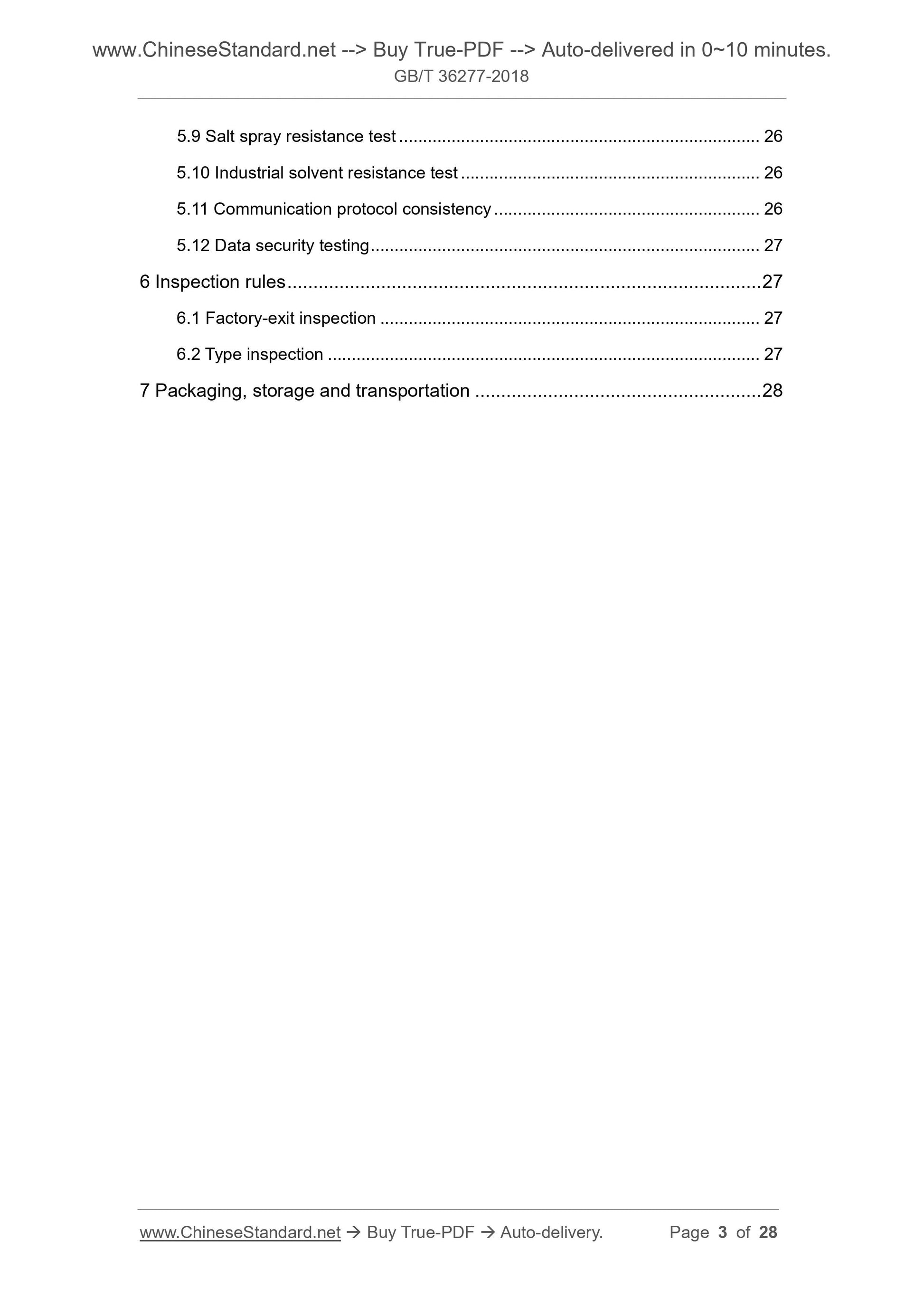 GB/T 36277-2018 Page 3