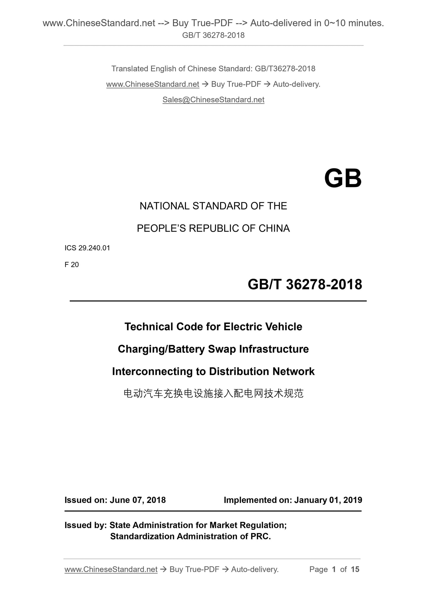 GB/T 36278-2018 Page 1