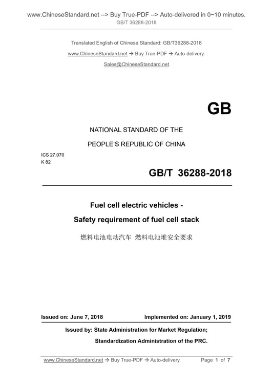 GB/T 36288-2018 Page 1
