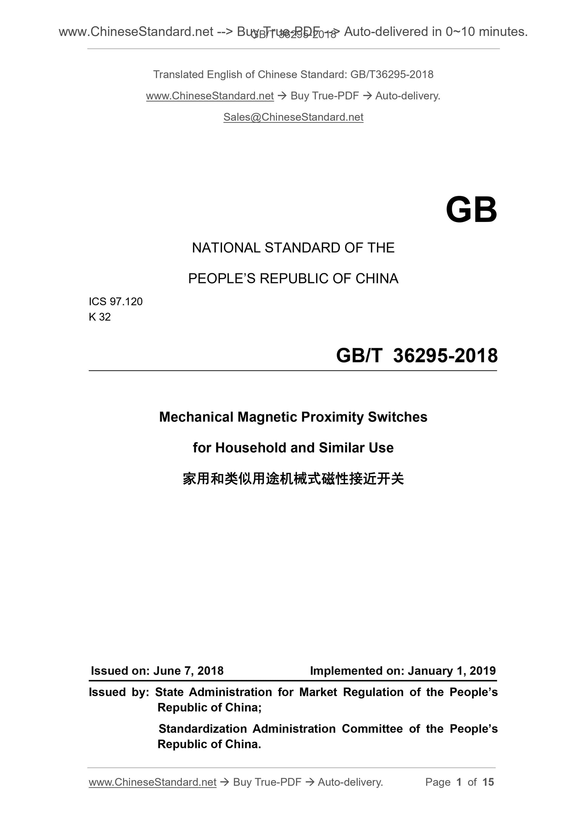 GB/T 36295-2018 Page 1