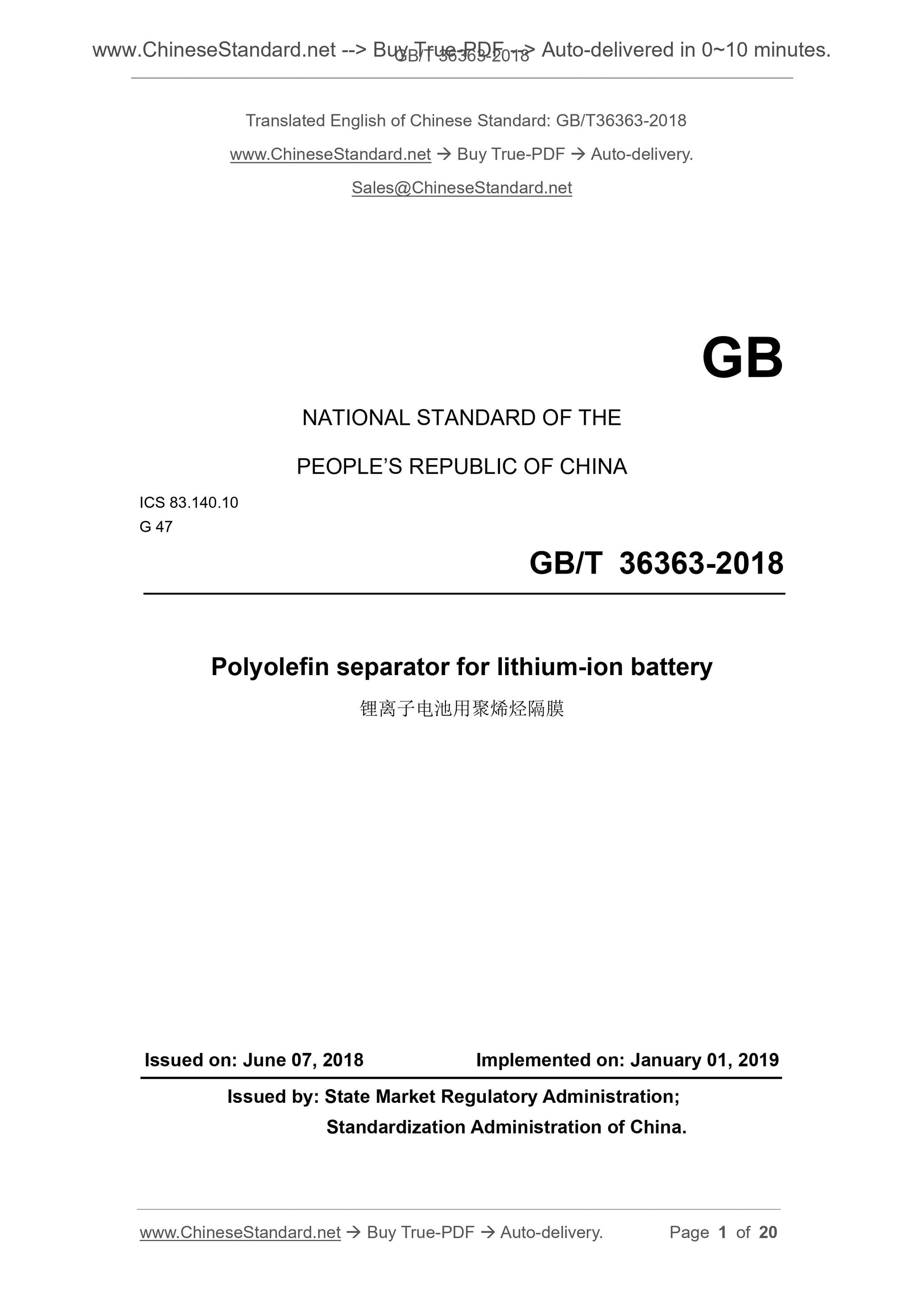 GB/T 36363-2018 Page 1