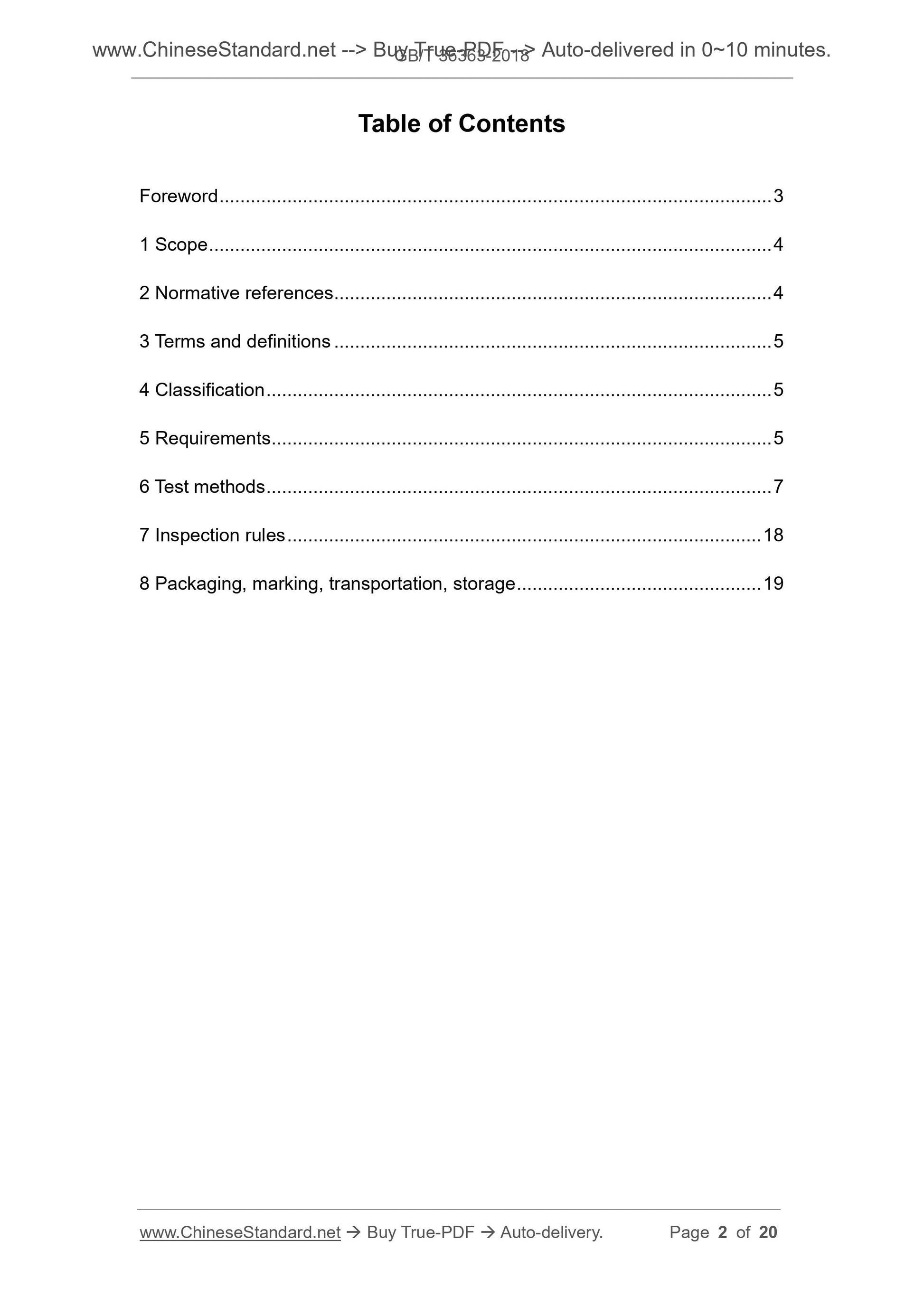 GB/T 36363-2018 Page 2