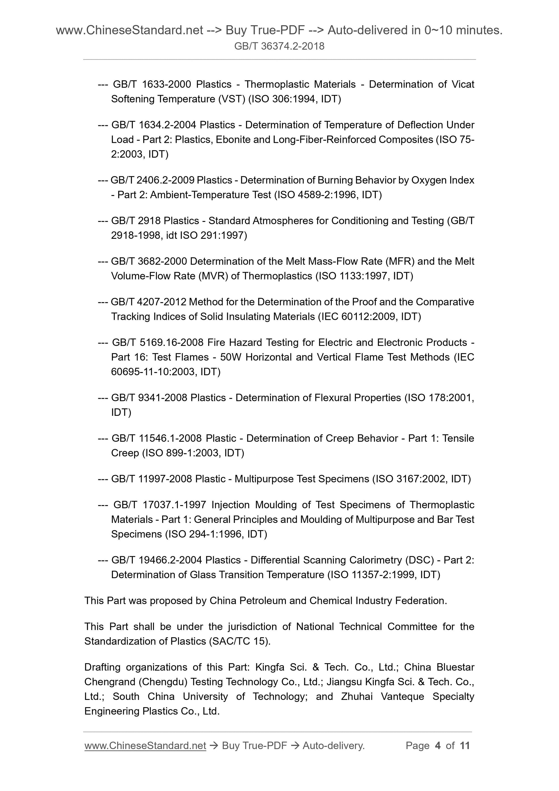 GB/T 36374.2-2018 Page 4