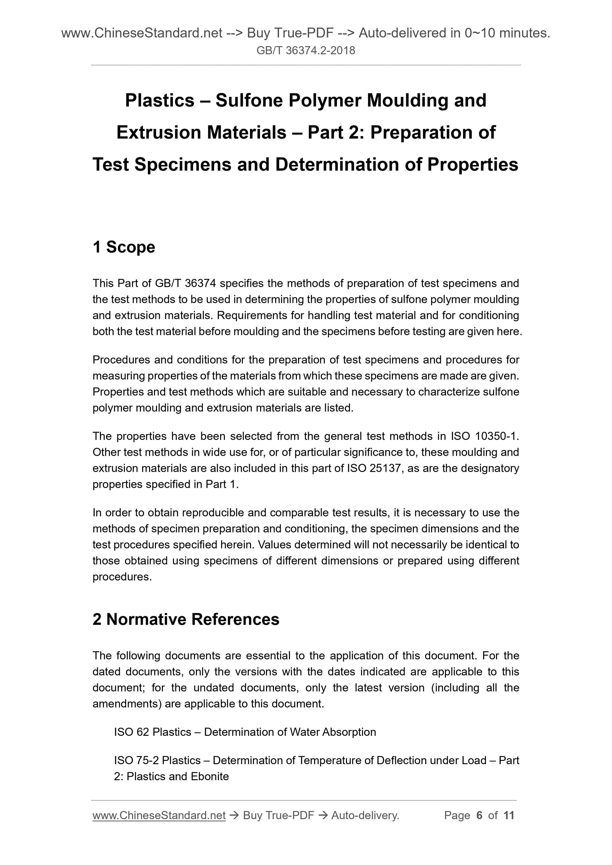 GB/T 36374.2-2018 Page 5